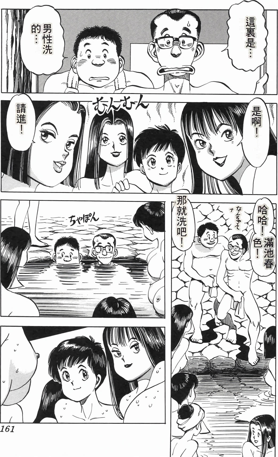 Page 165