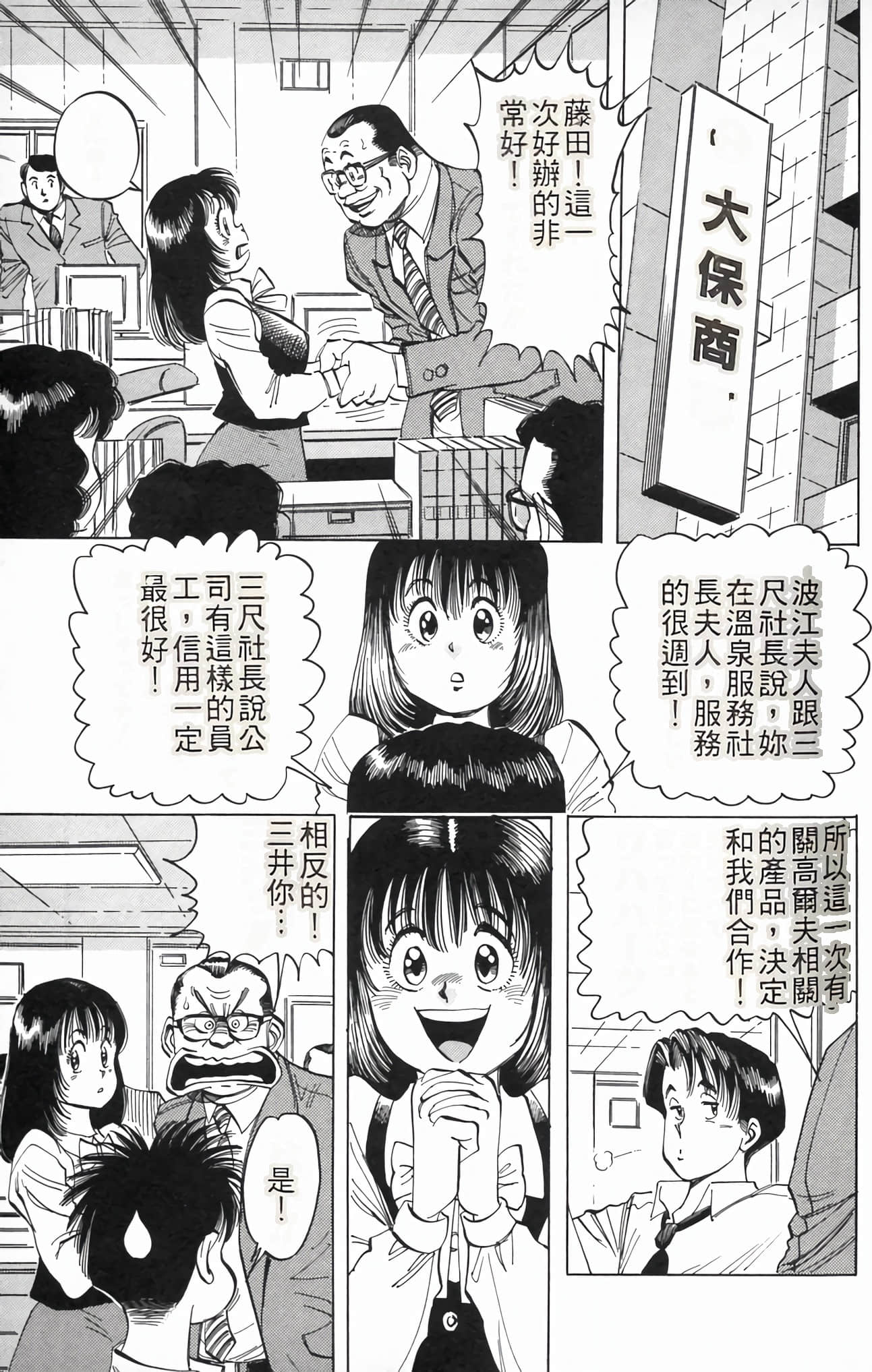 Page 171