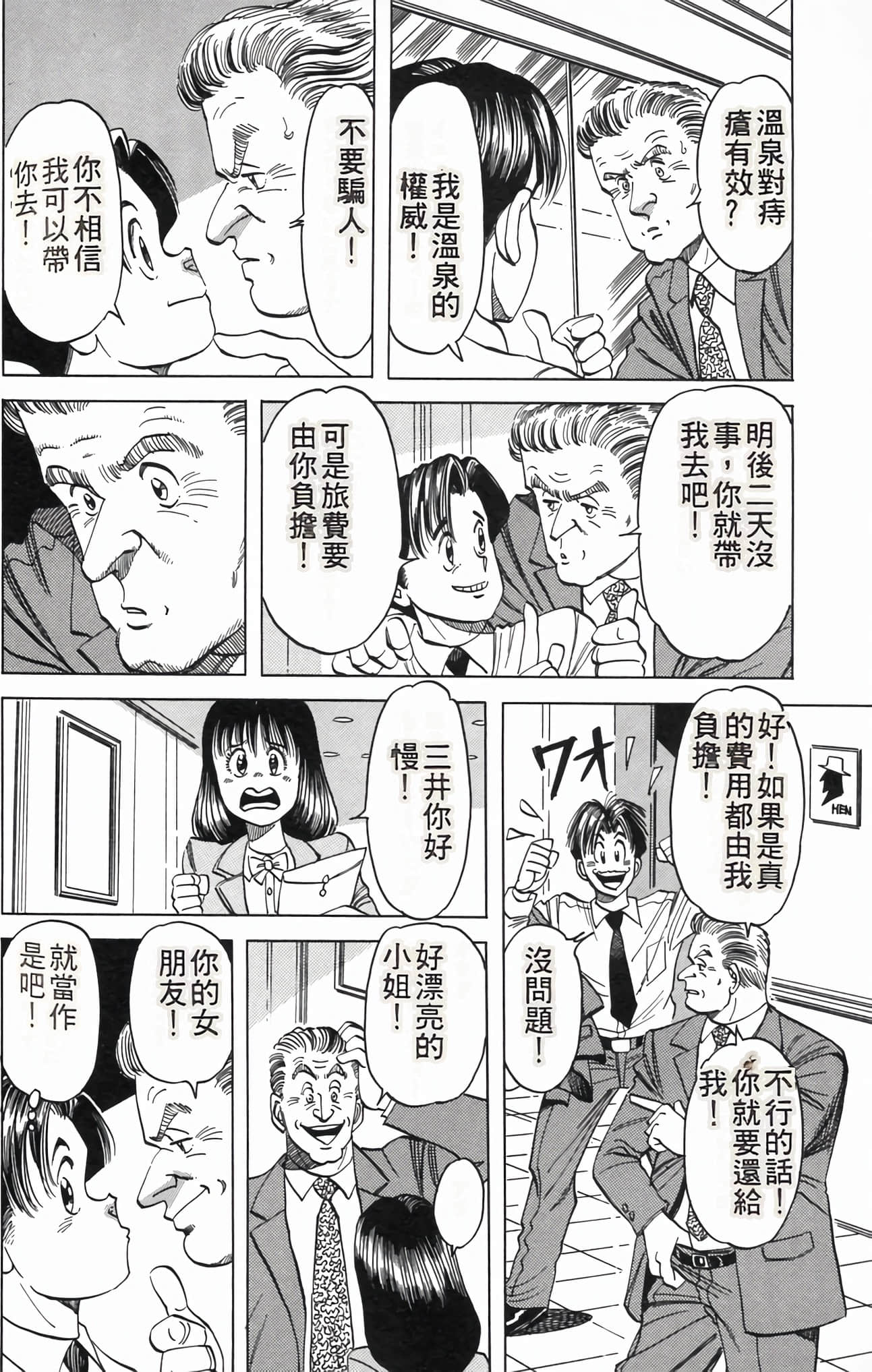 Page 180