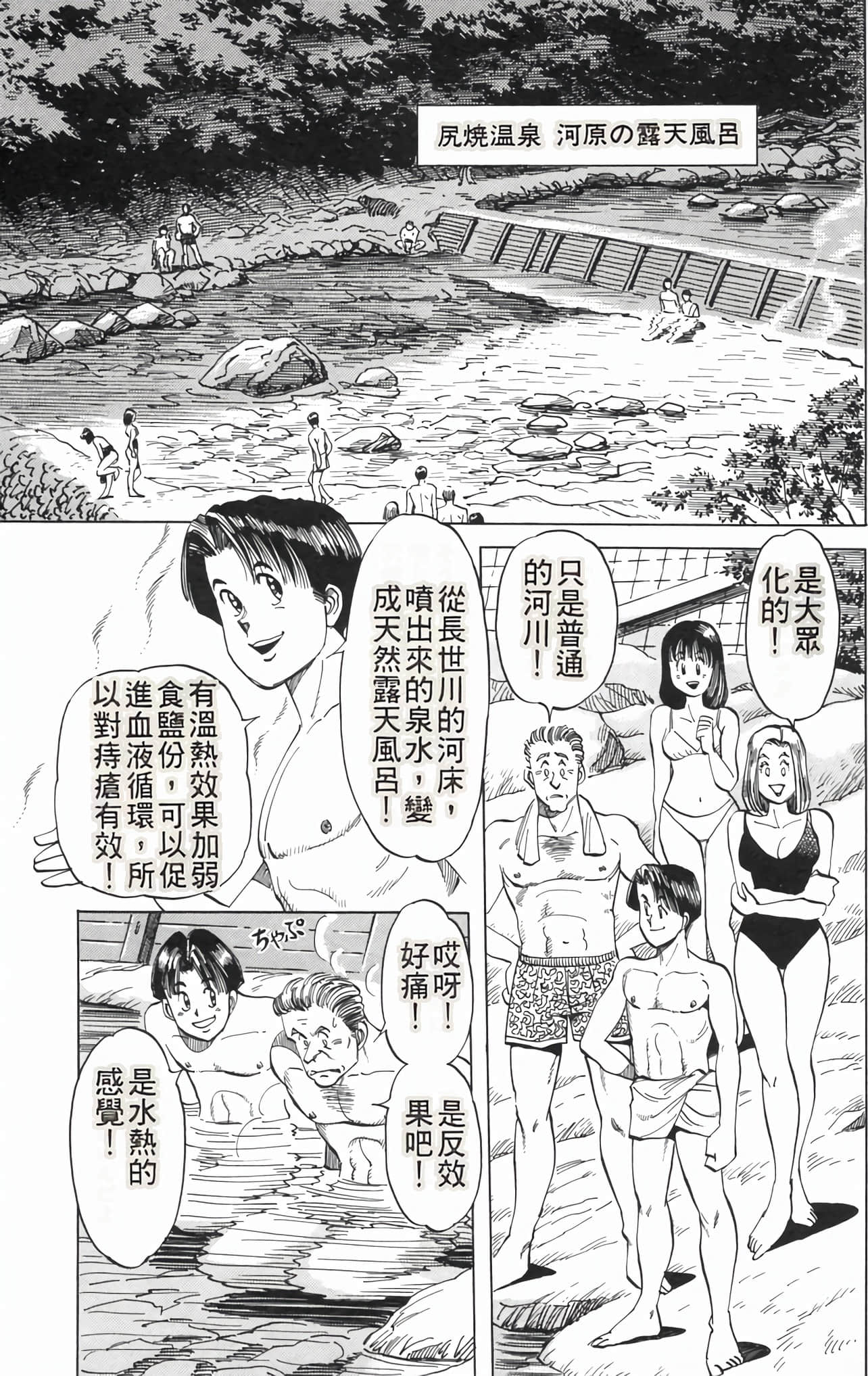 Page 183