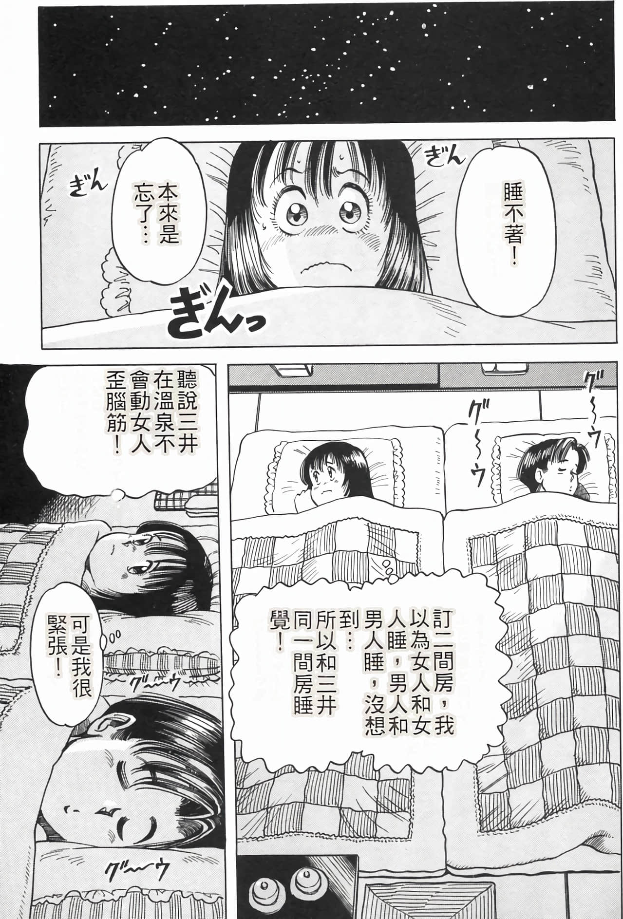 Page 187