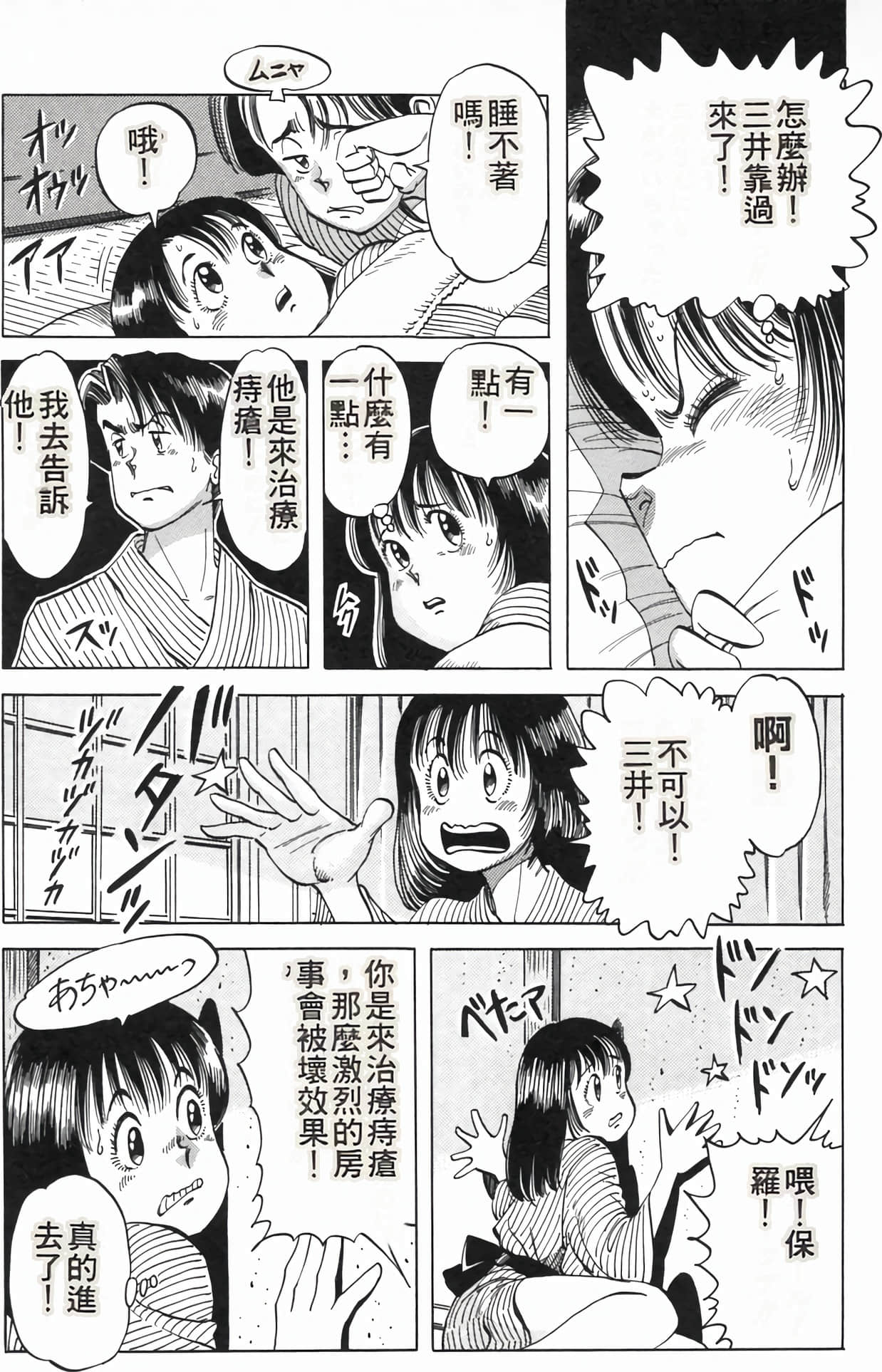 Page 189
