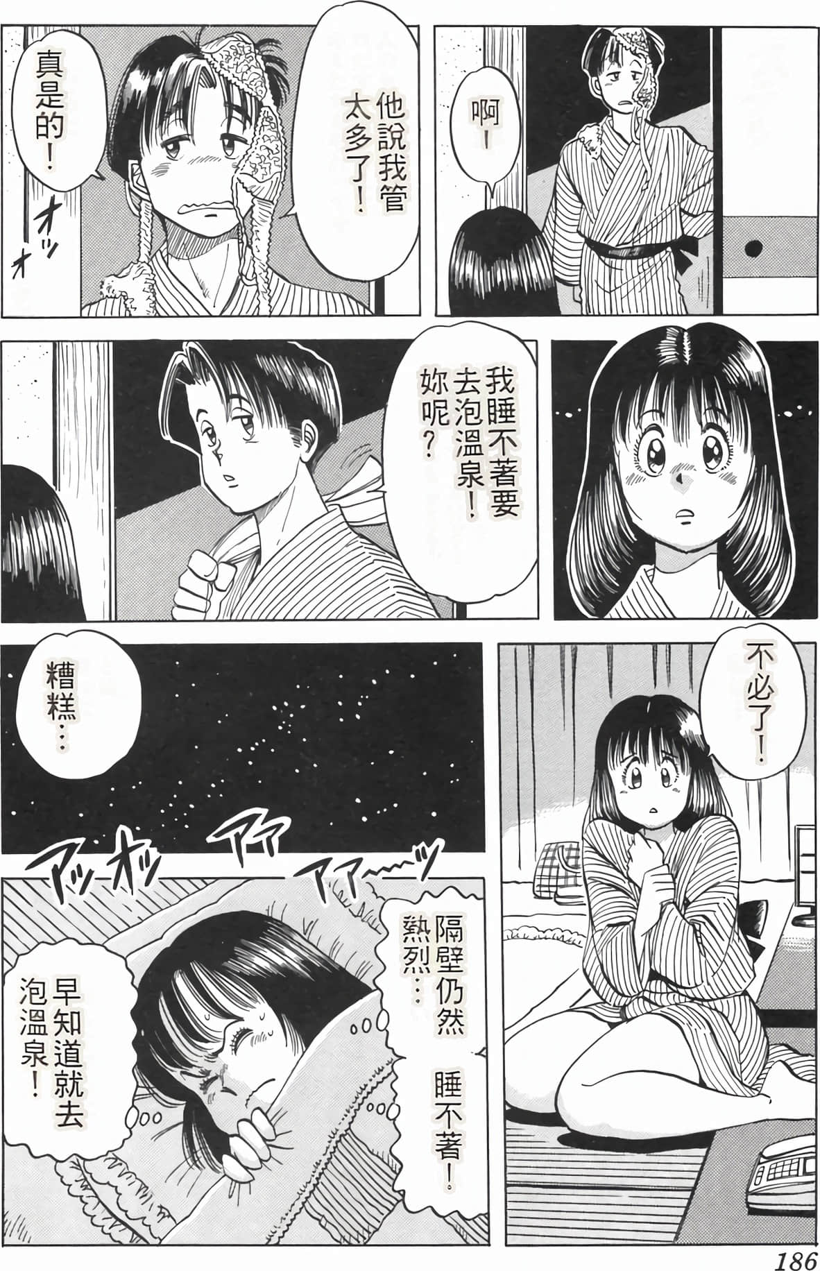 Page 190