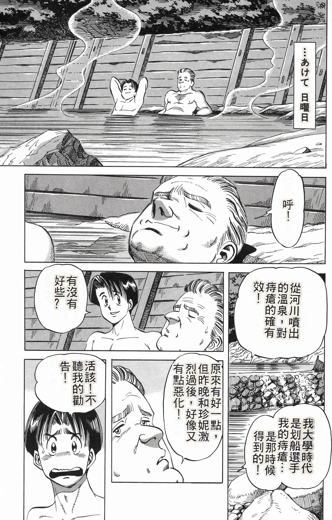 Page 191