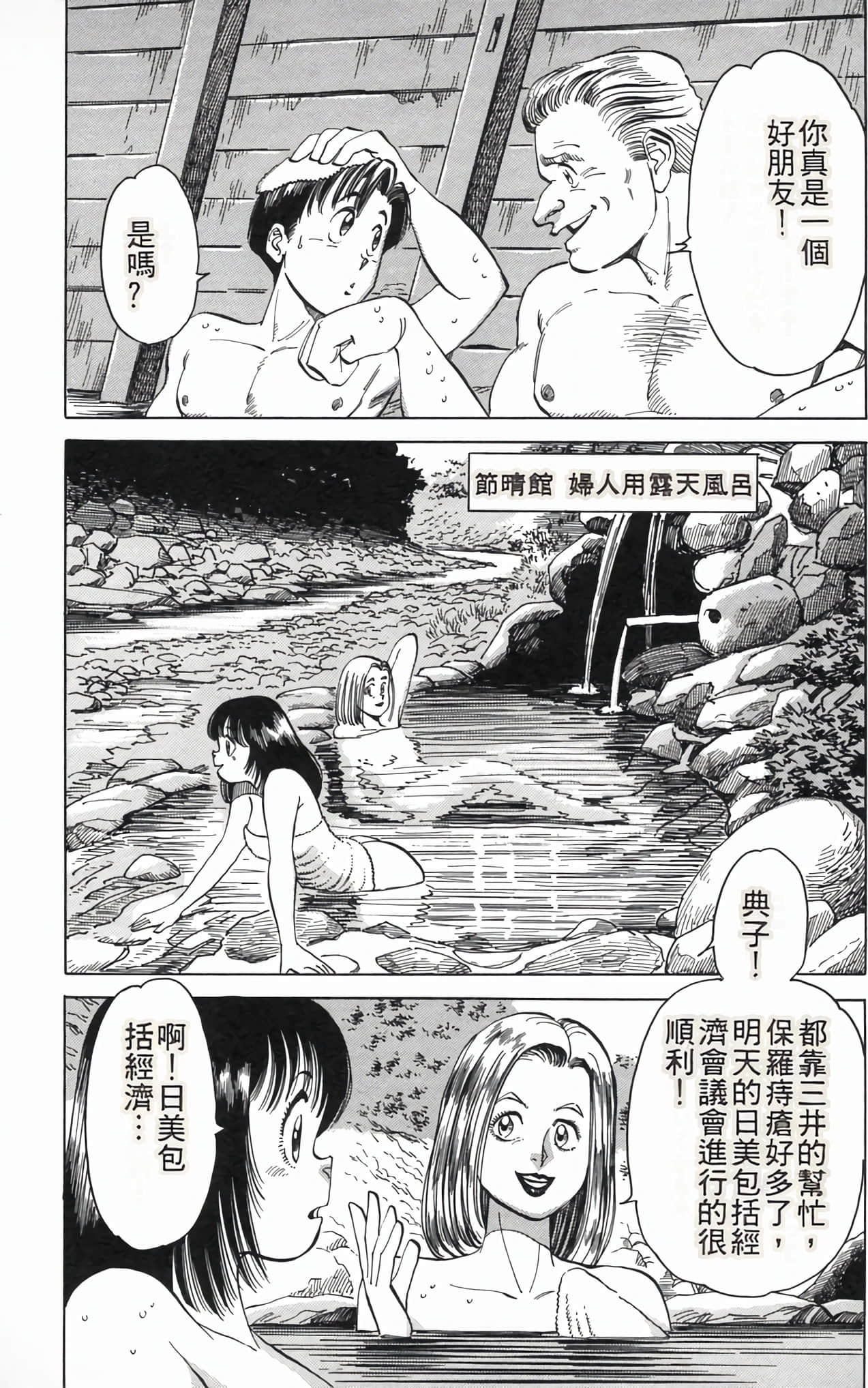 Page 194