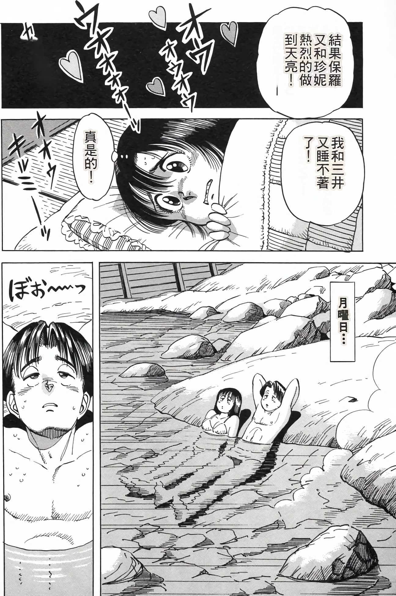 Page 200