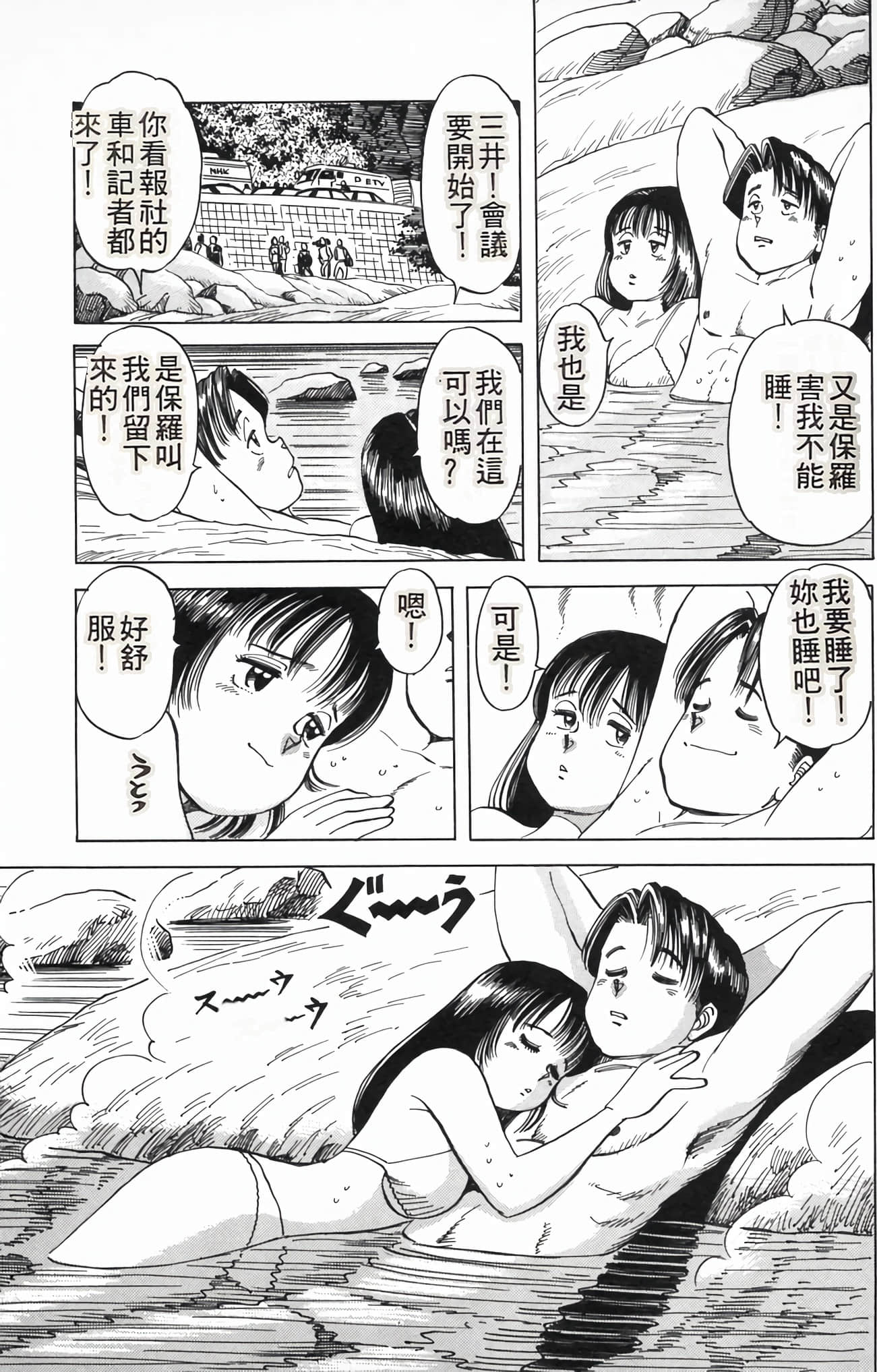 Page 201
