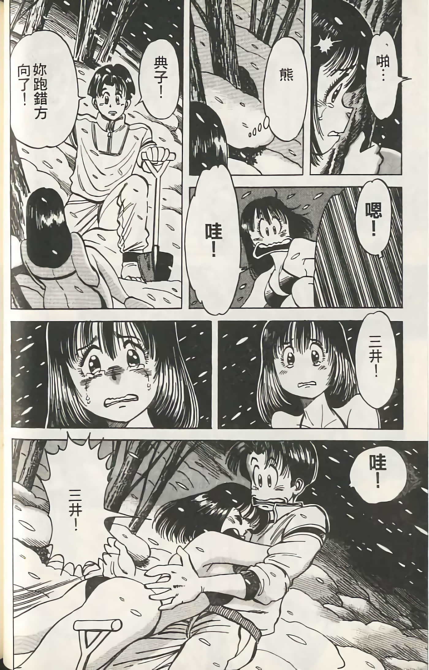 Page 57