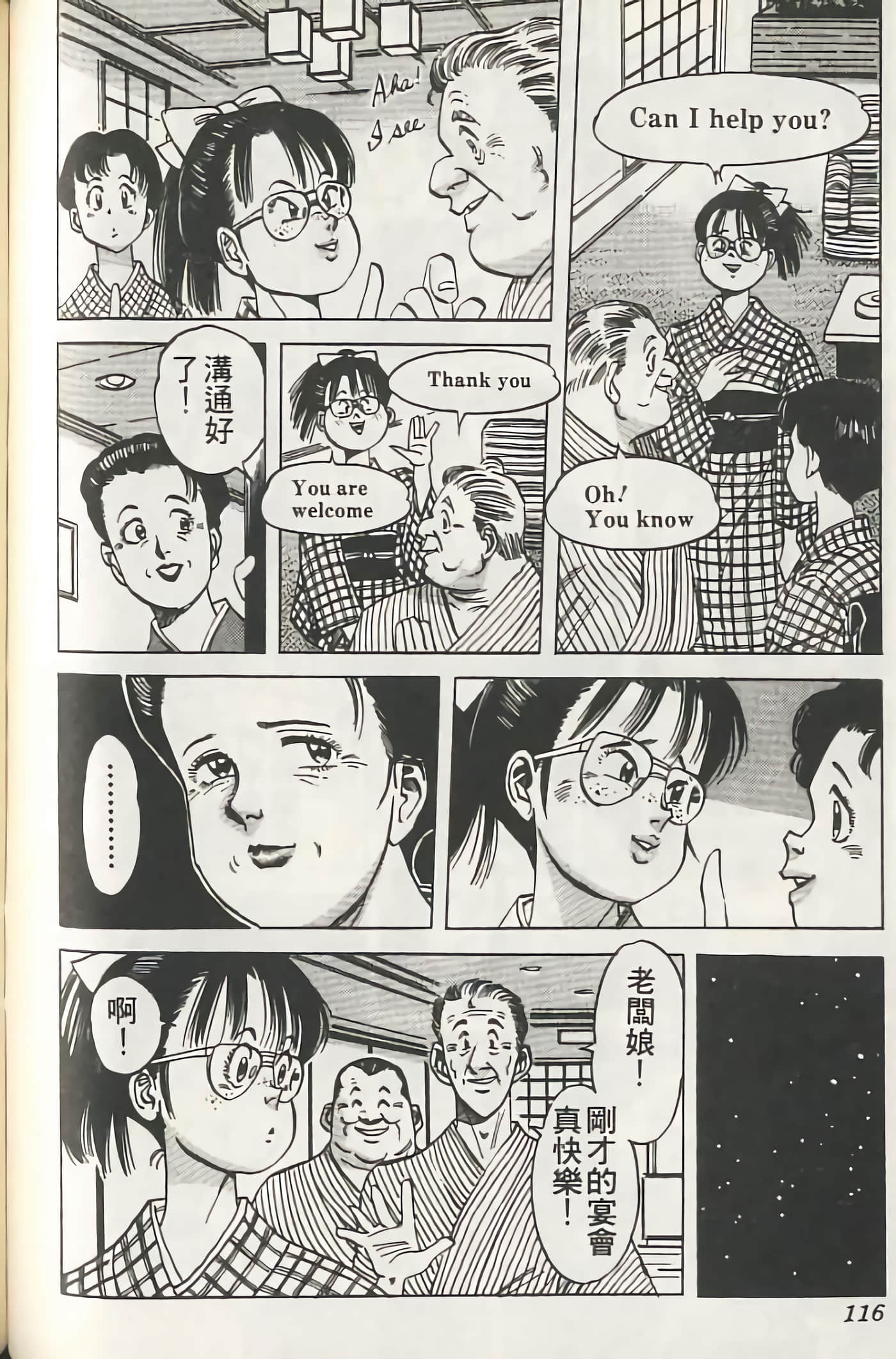 Page 115