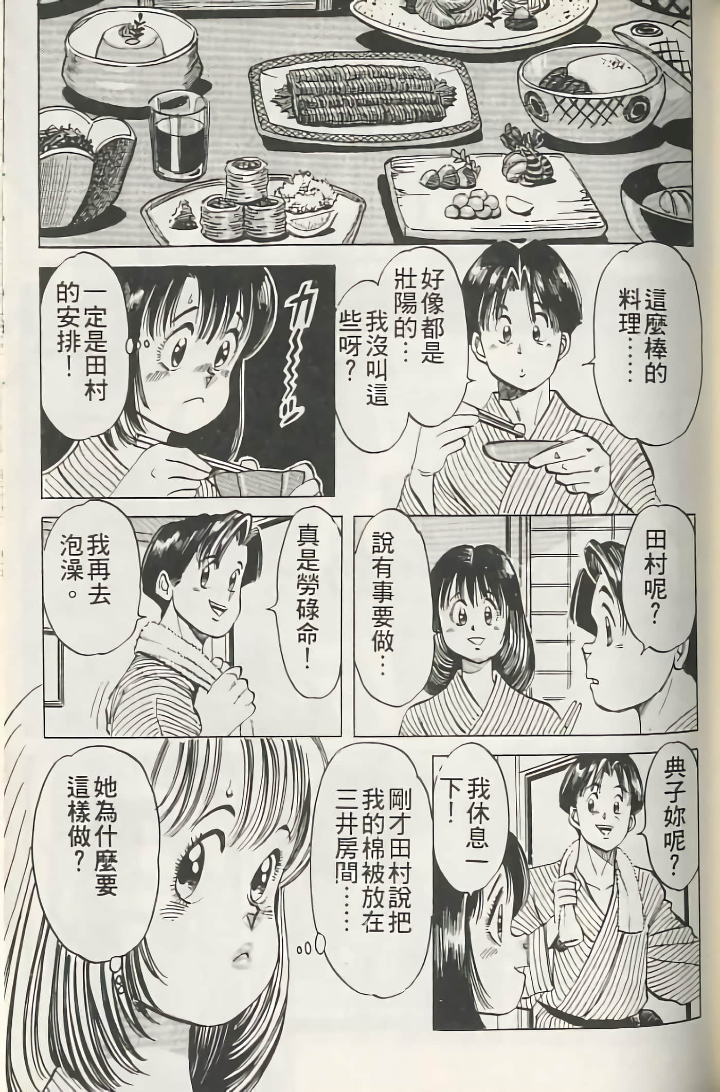 Page 118