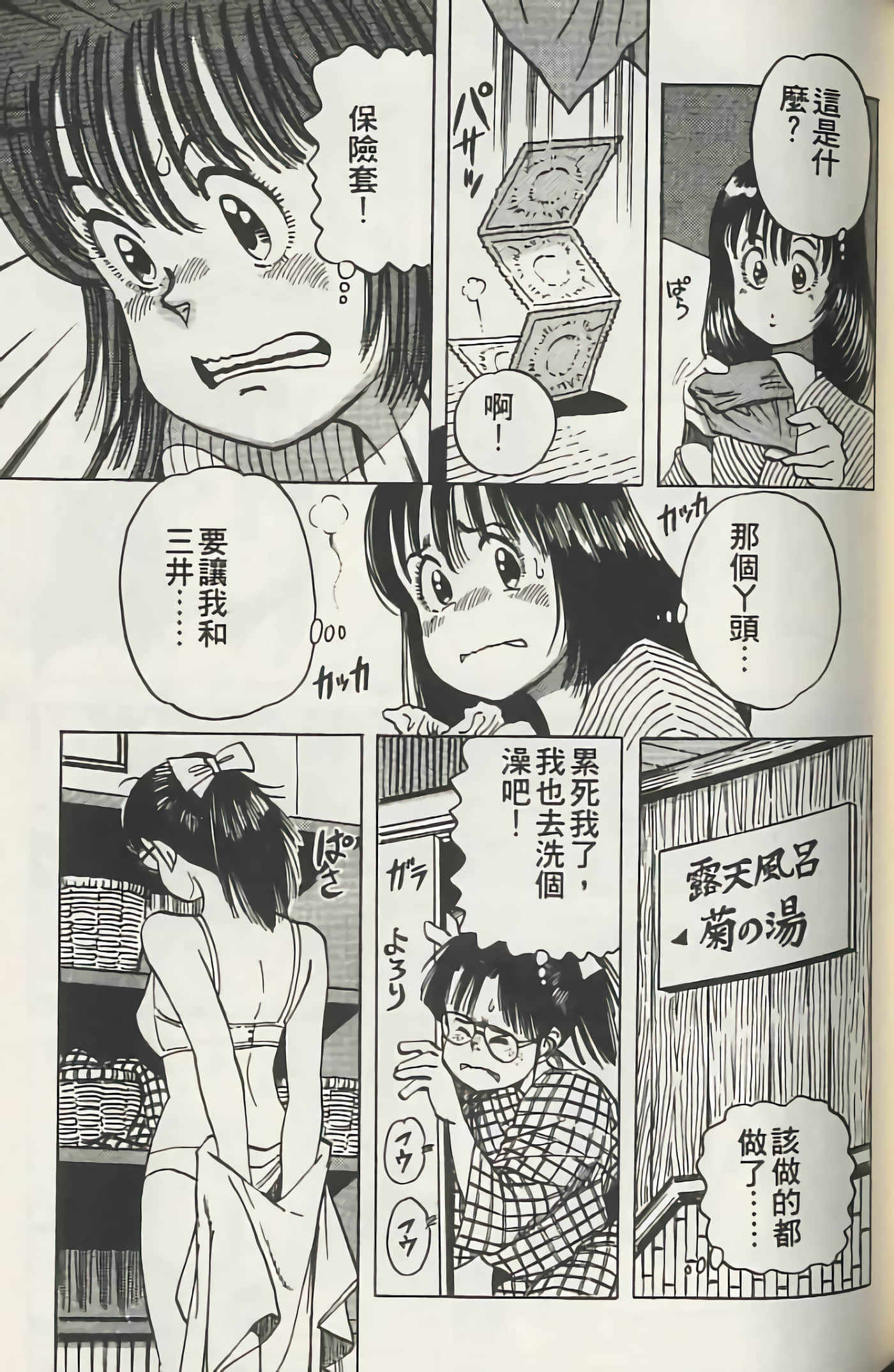 Page 120