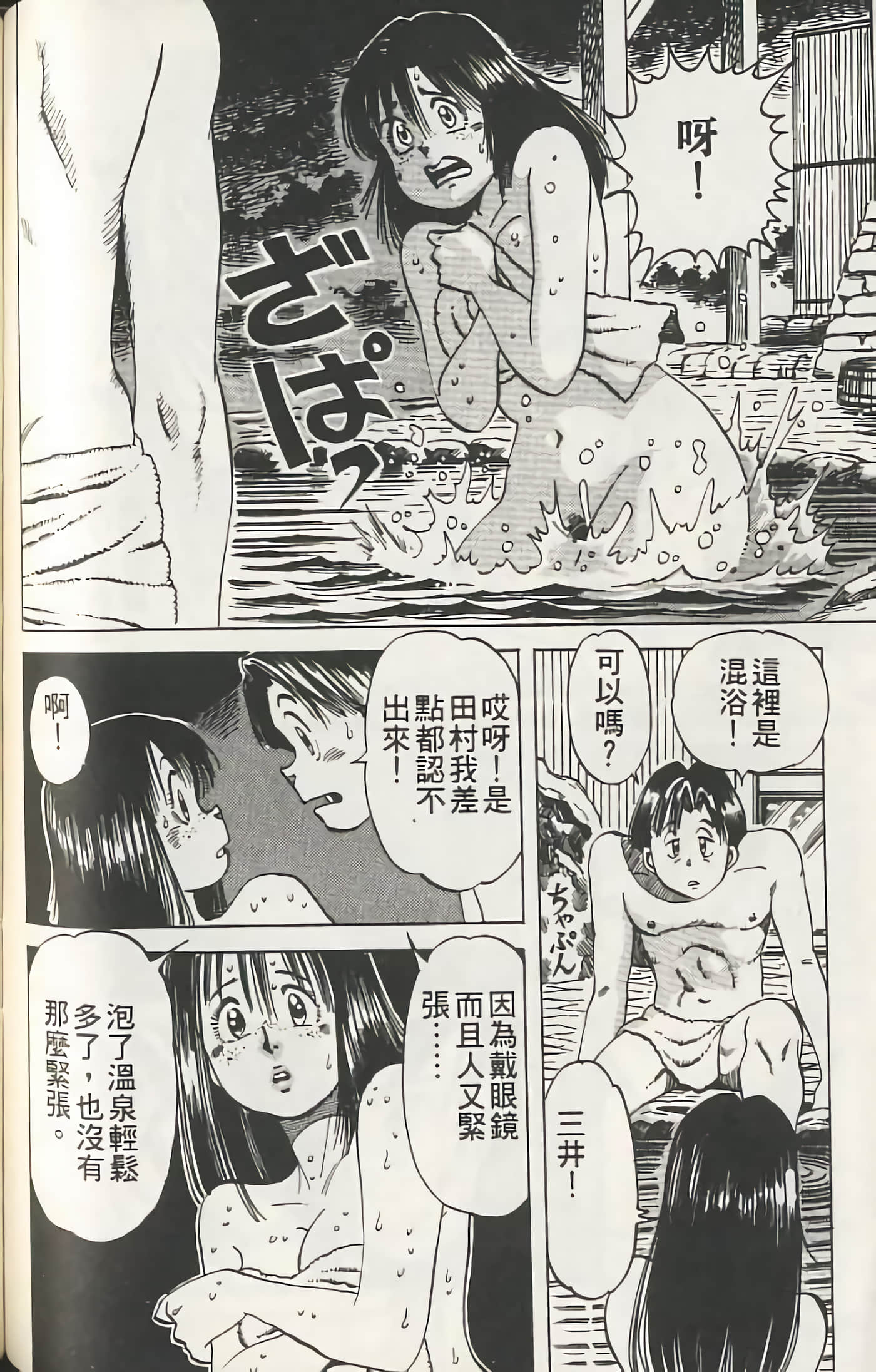 Page 123