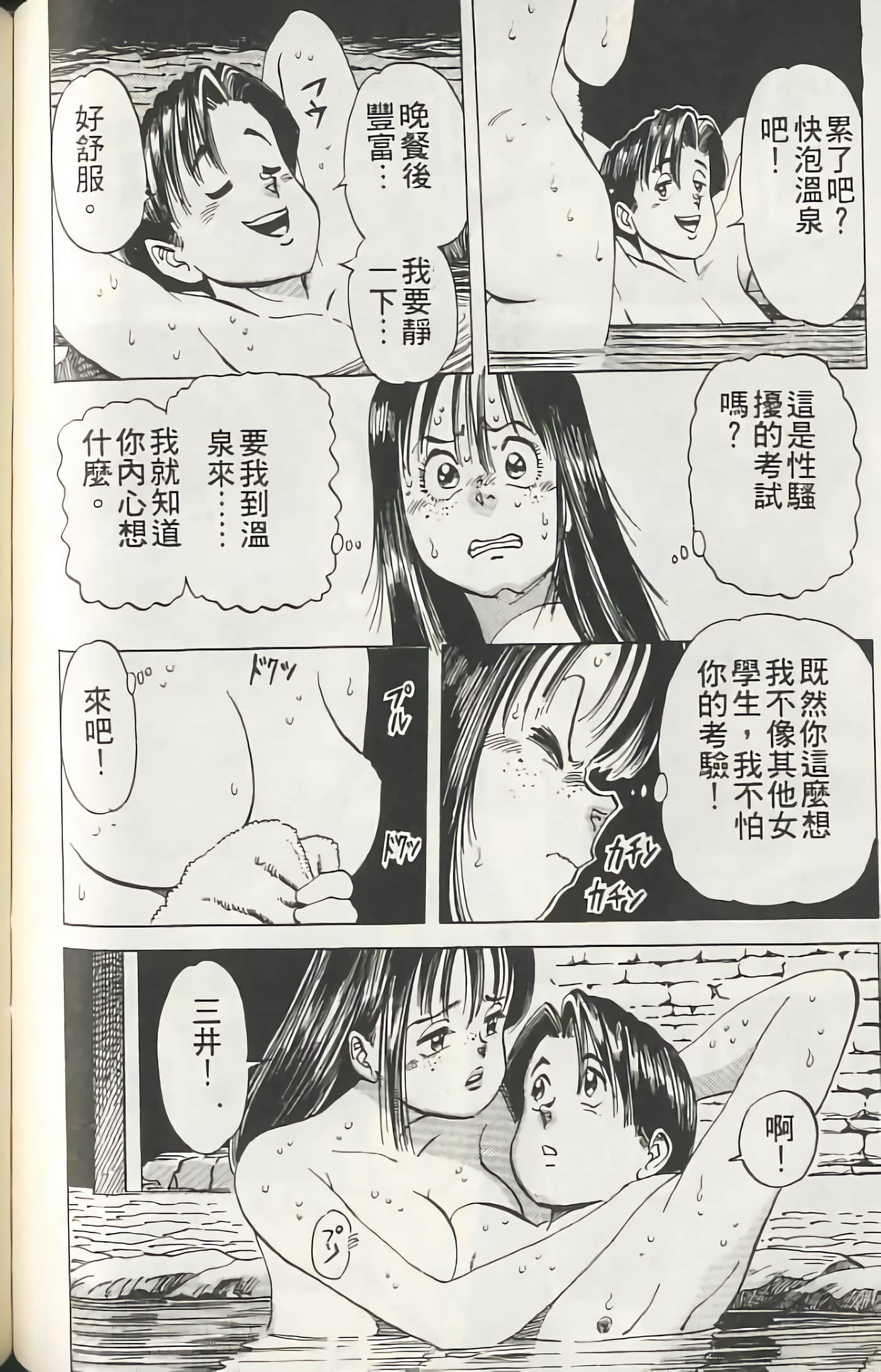 Page 125