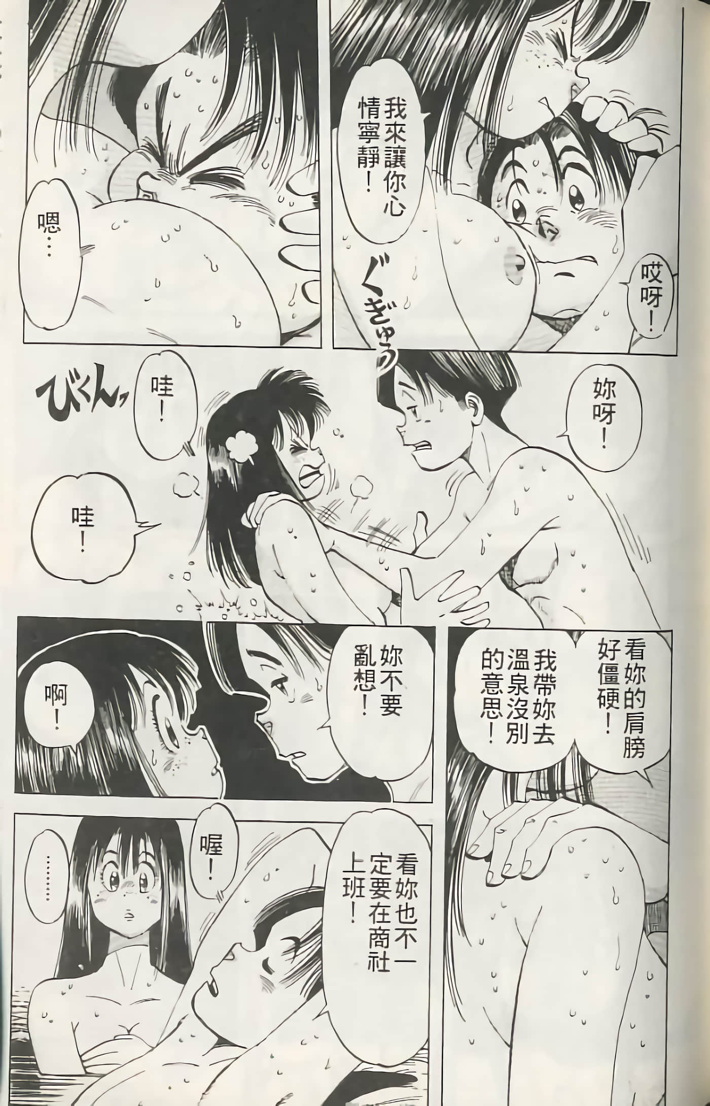 Page 126