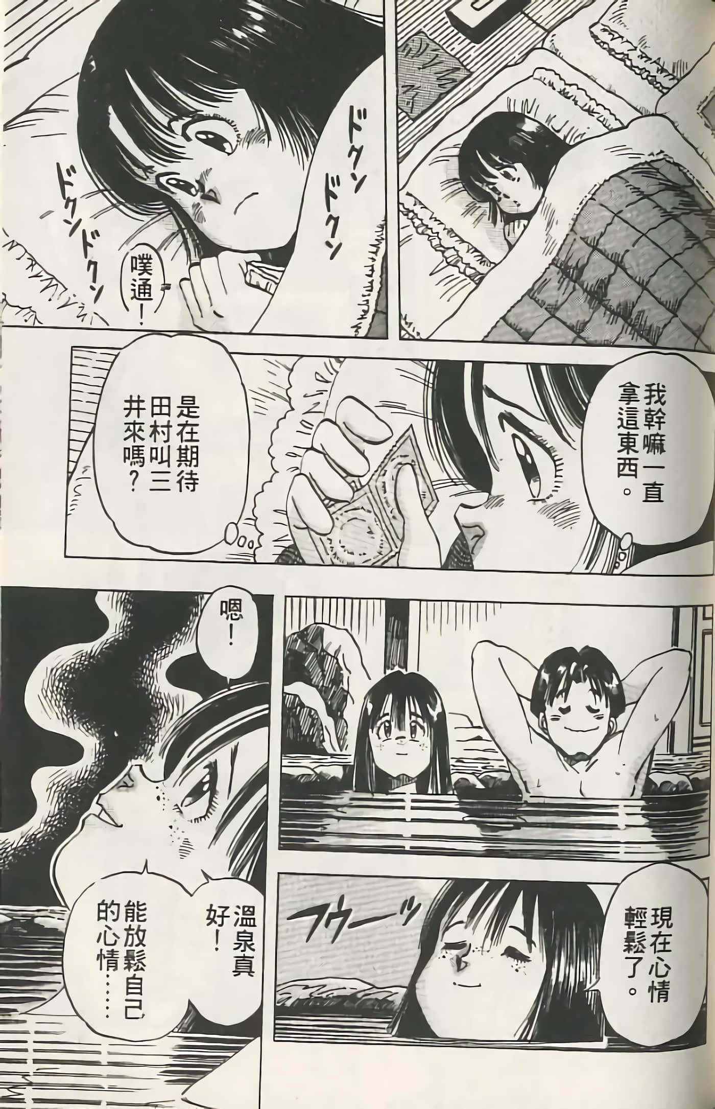 Page 128