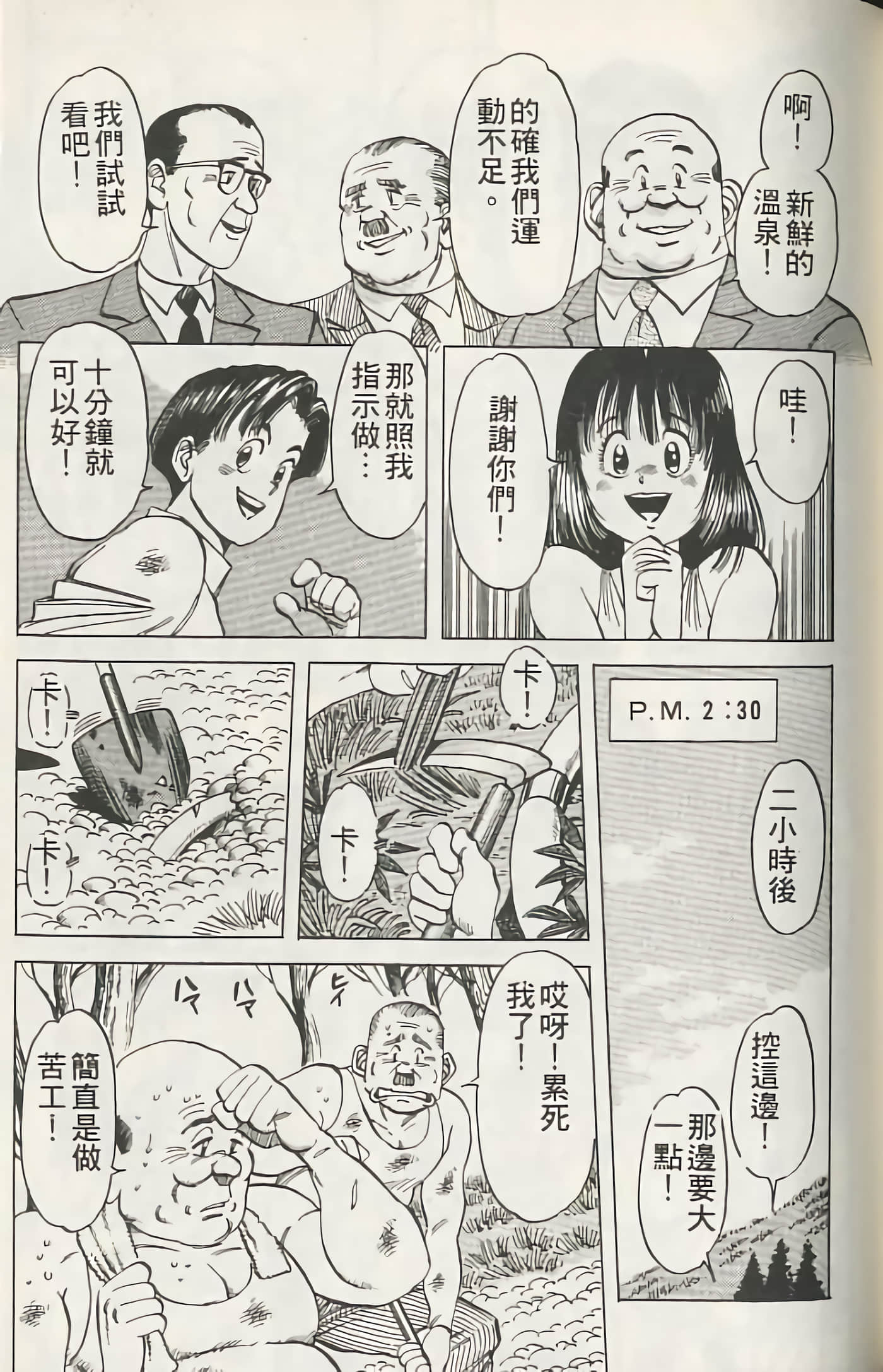 Page 150