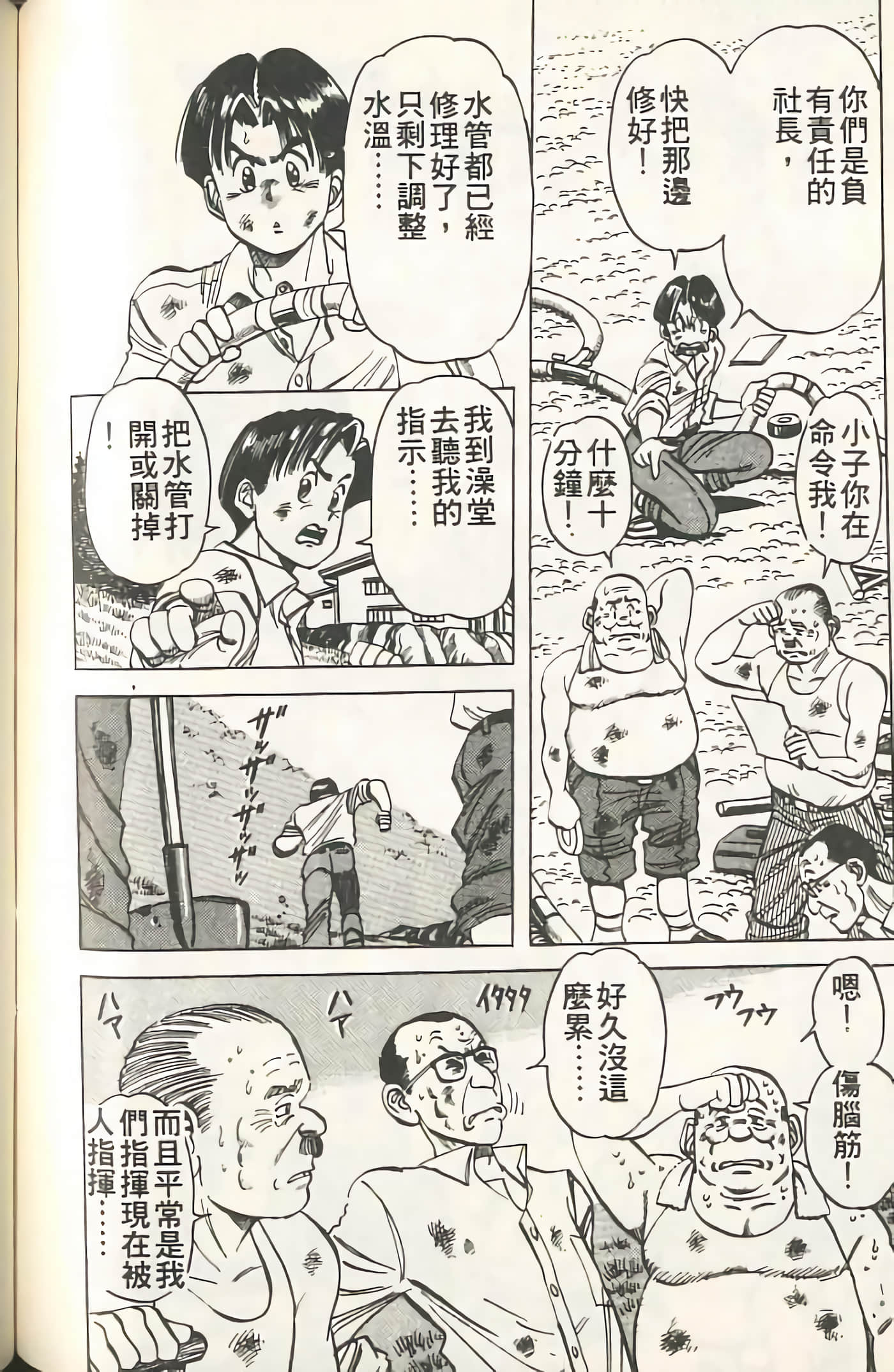 Page 151