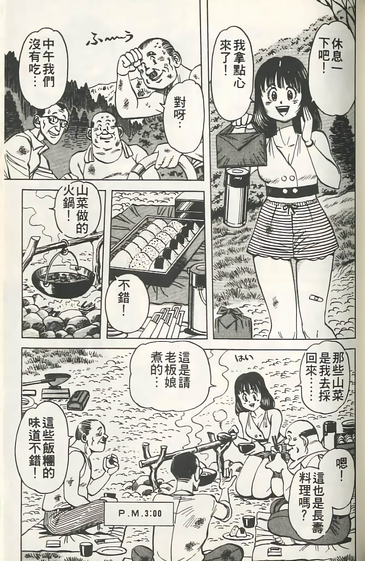 Page 152