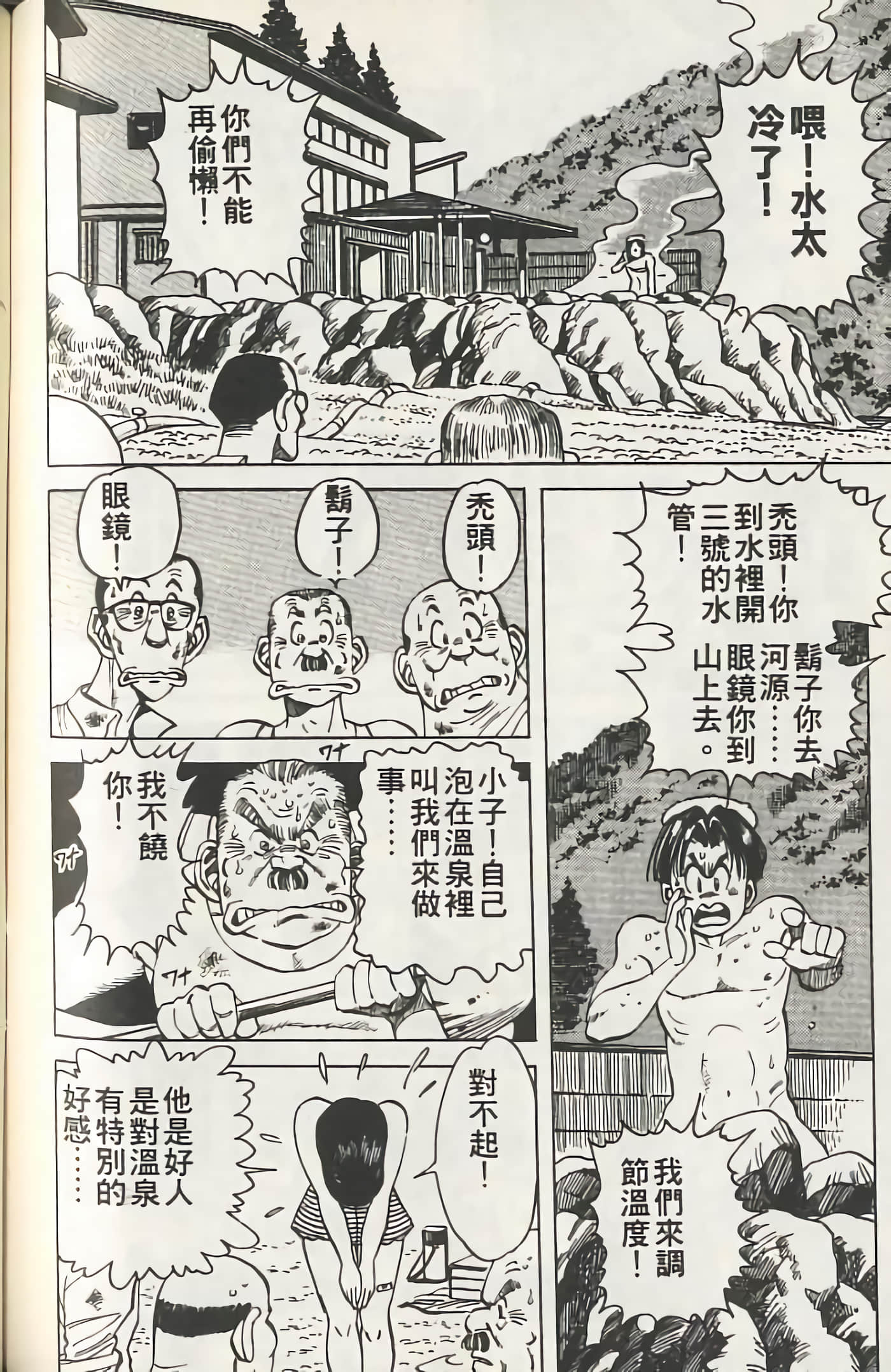 Page 155