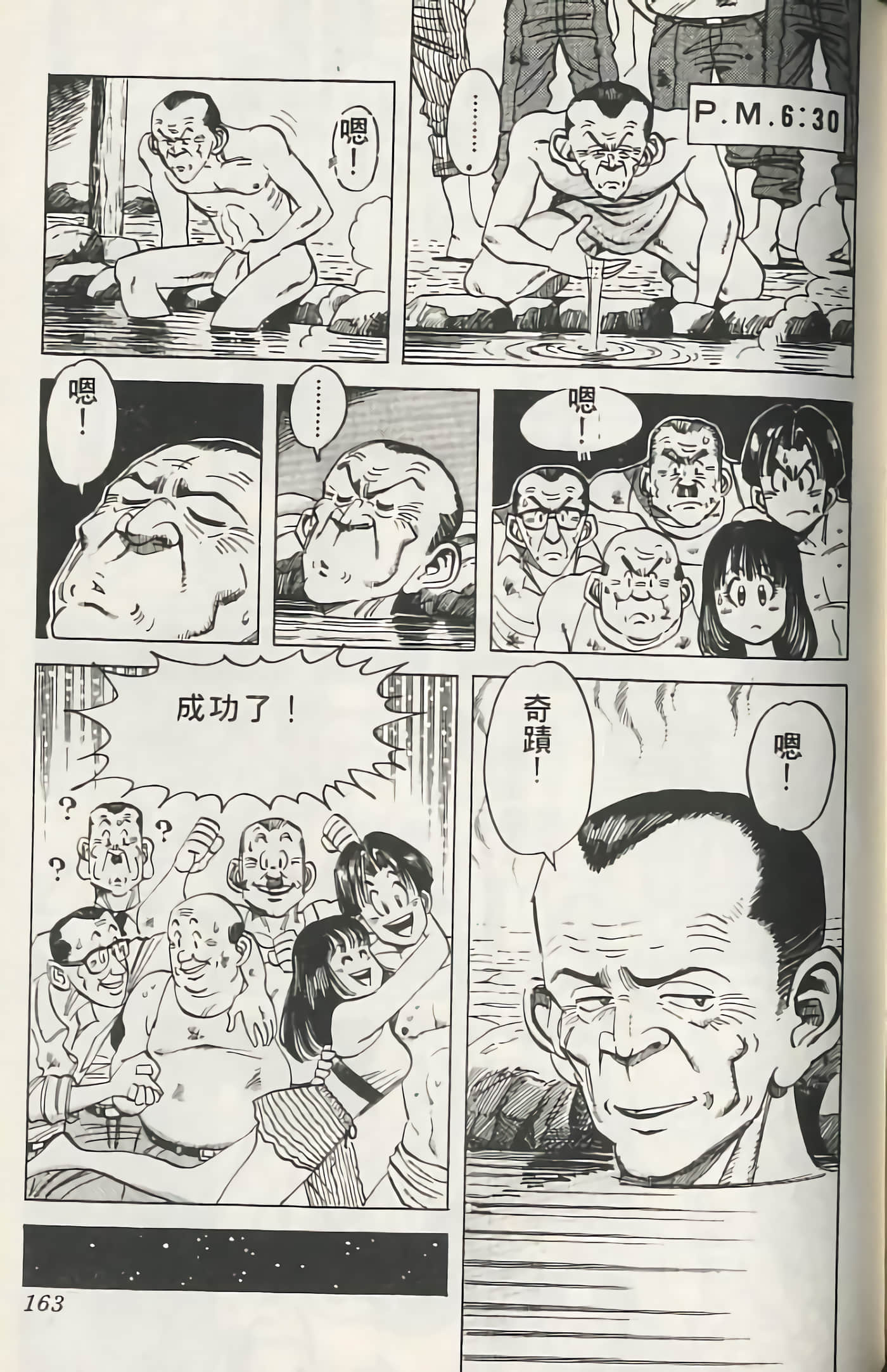 Page 162