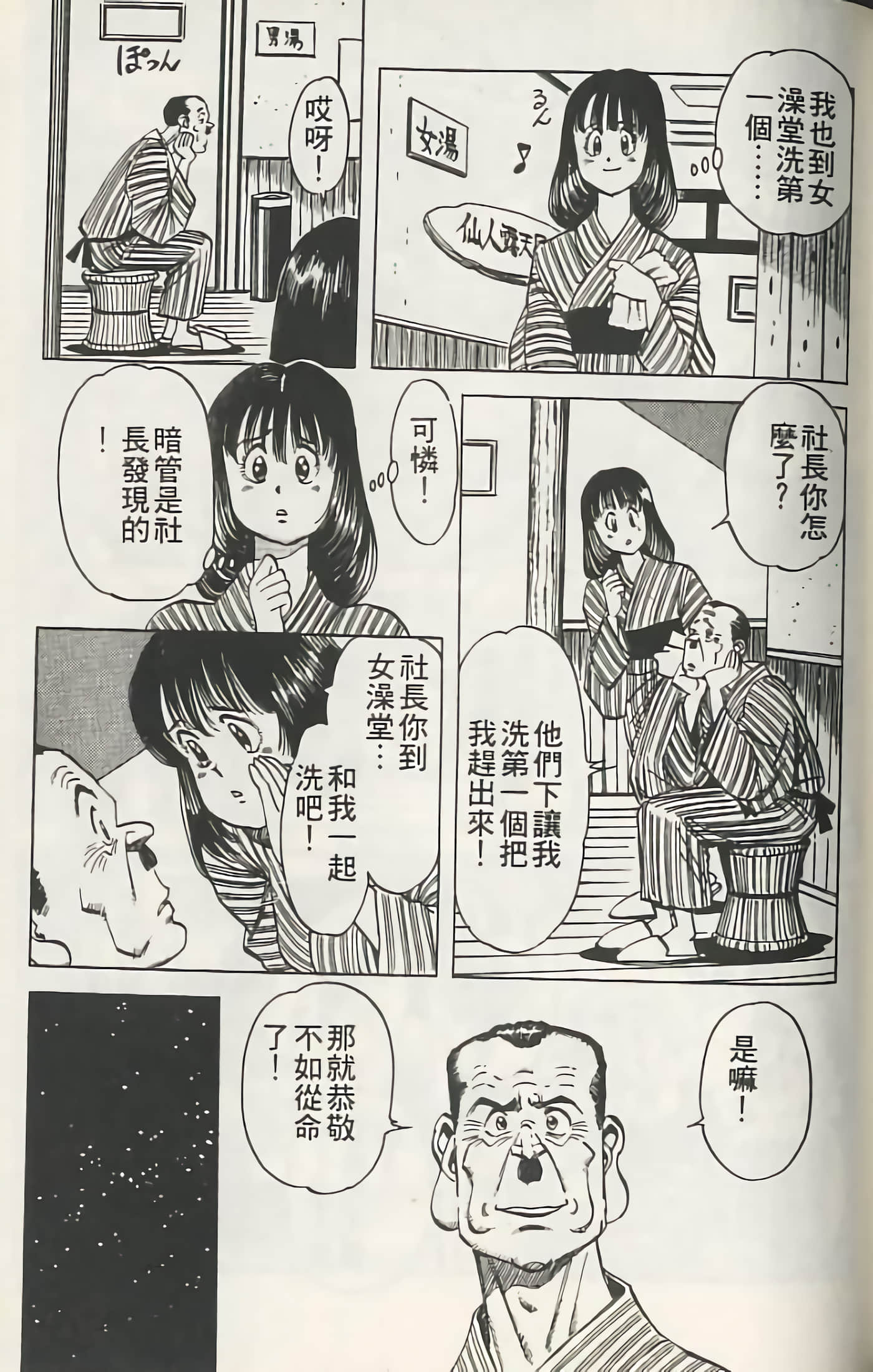 Page 164