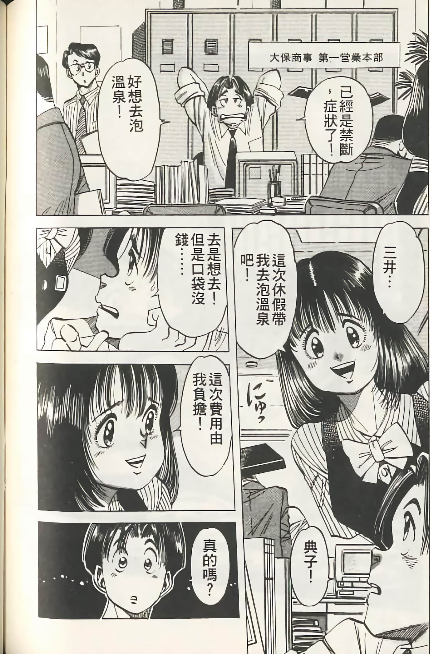 Page 169