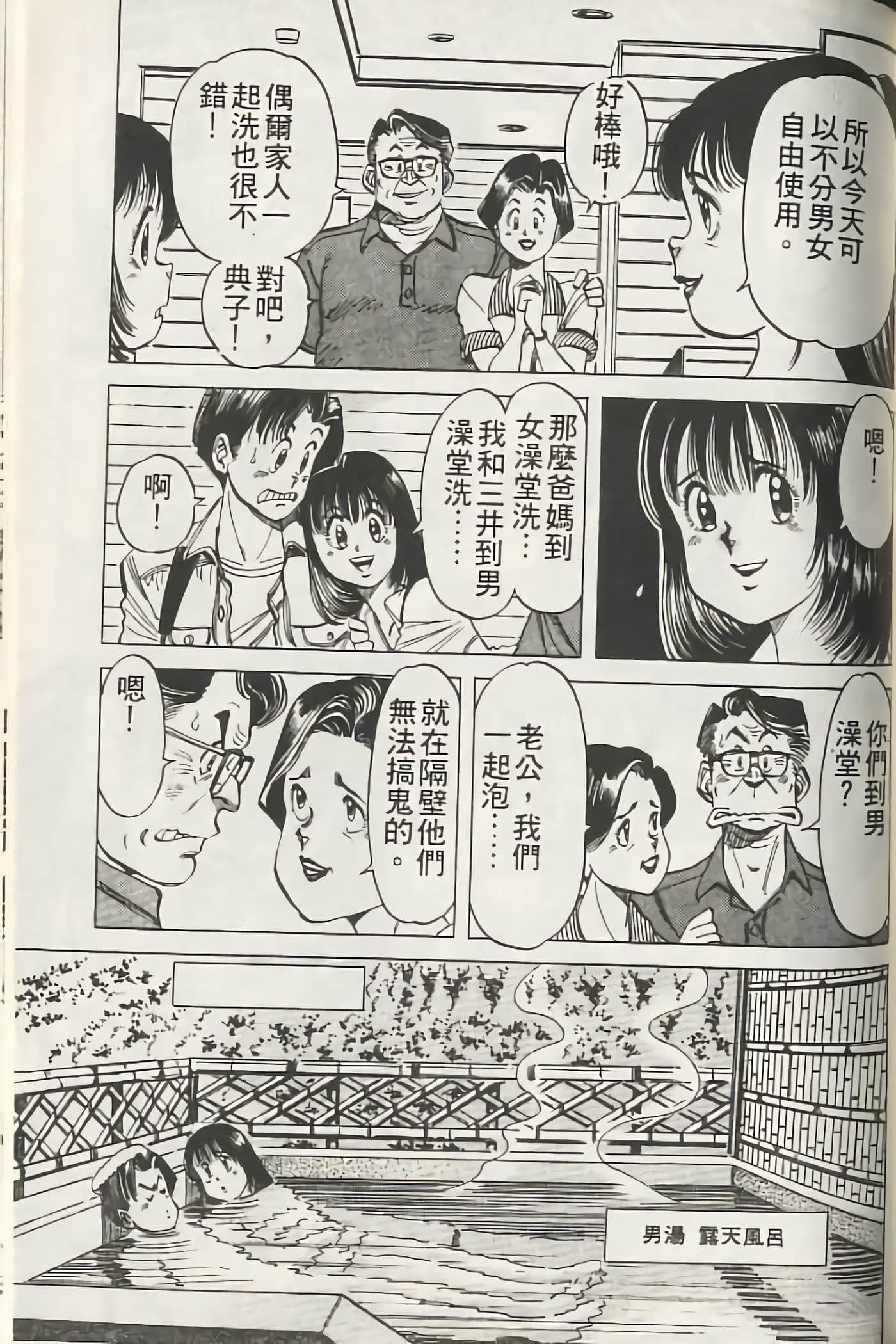 Page 176
