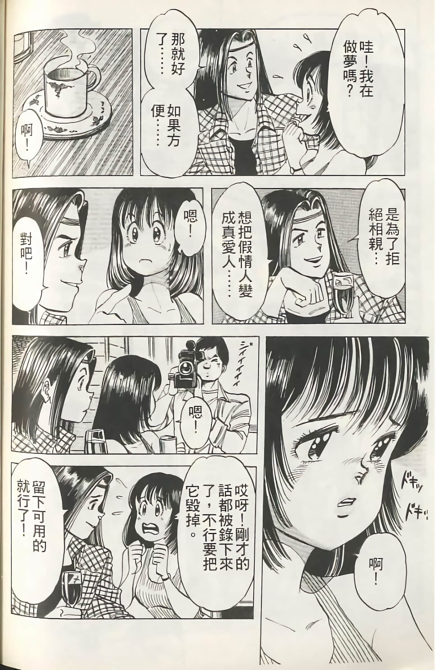 Page 183