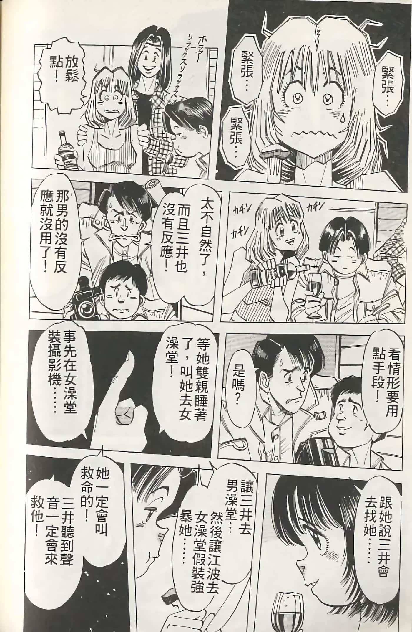 Page 185