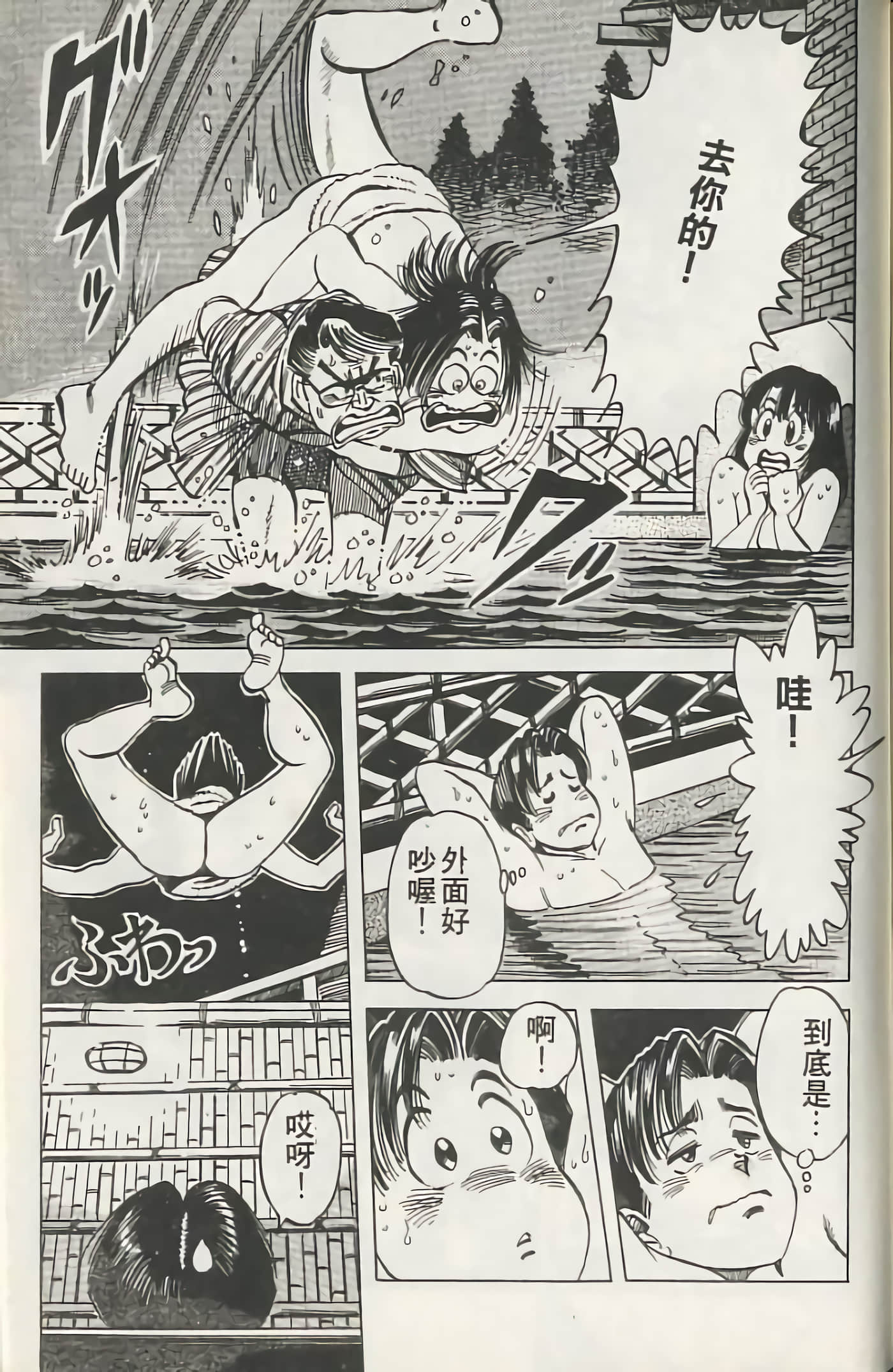 Page 192