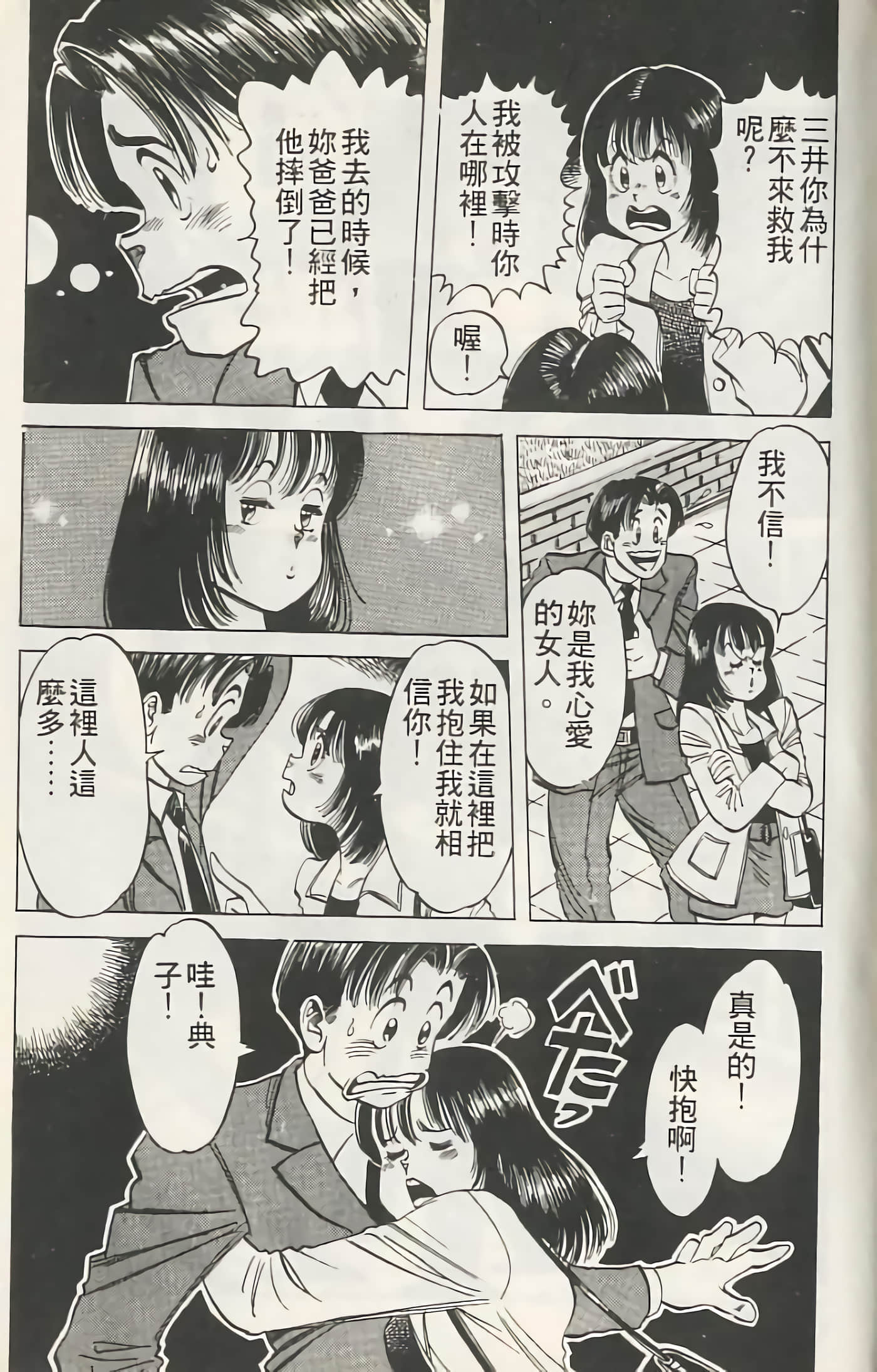 Page 198