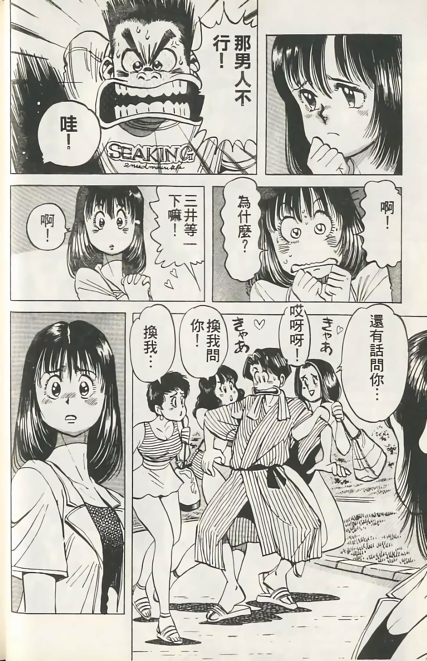 第 15 页
