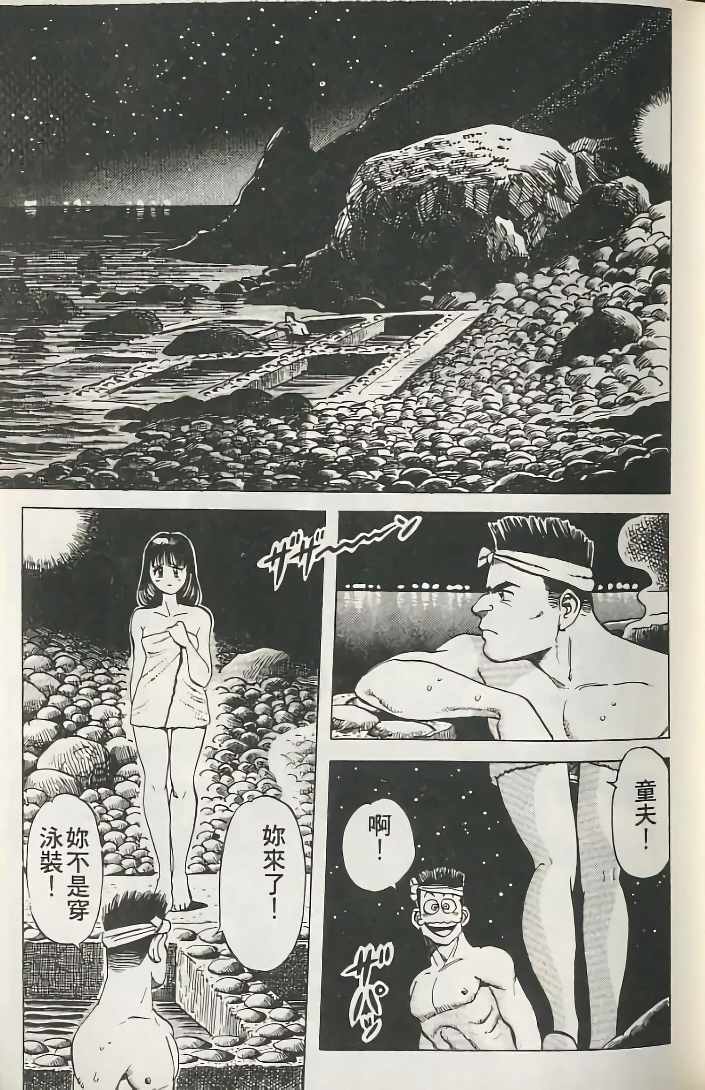 第 18 页