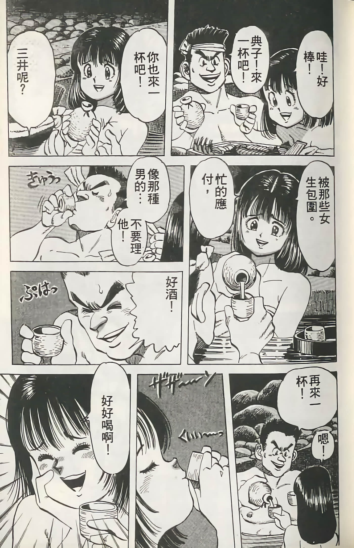 第 20 页