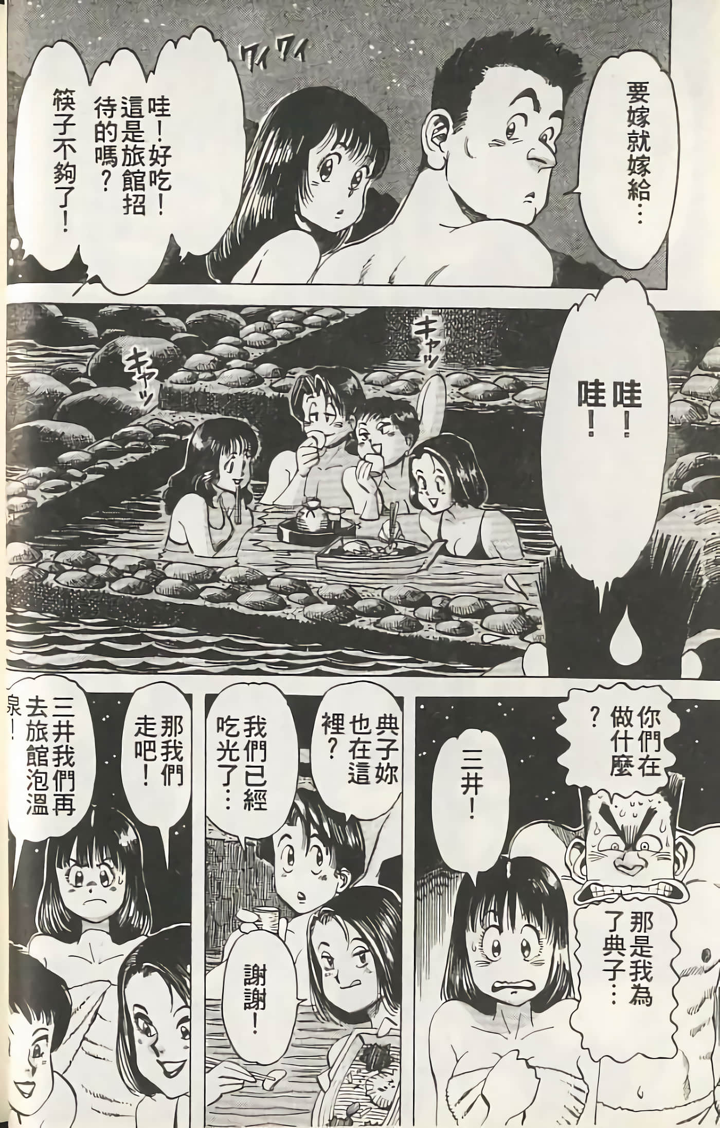 第 23 页