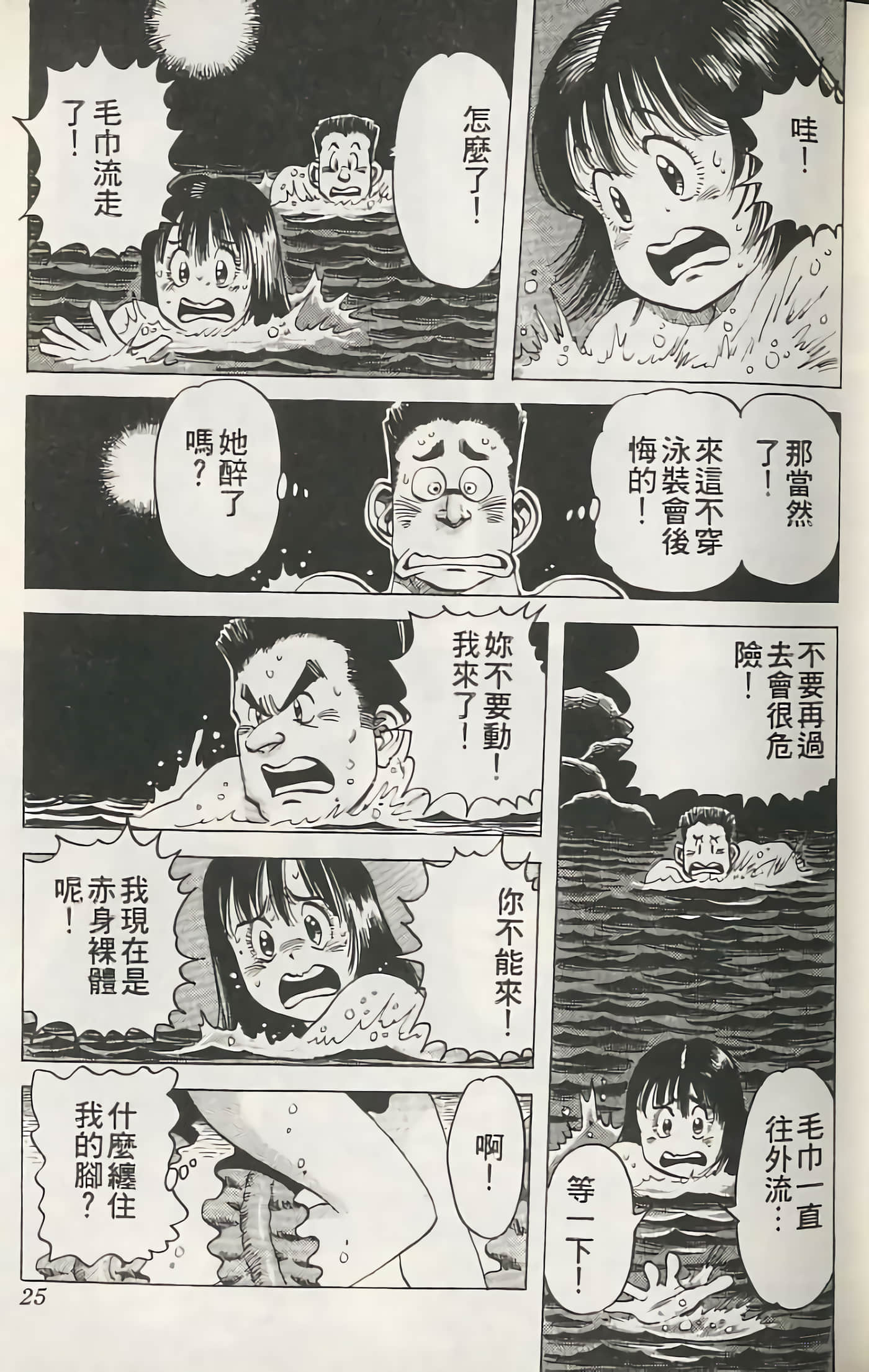 第 26 页