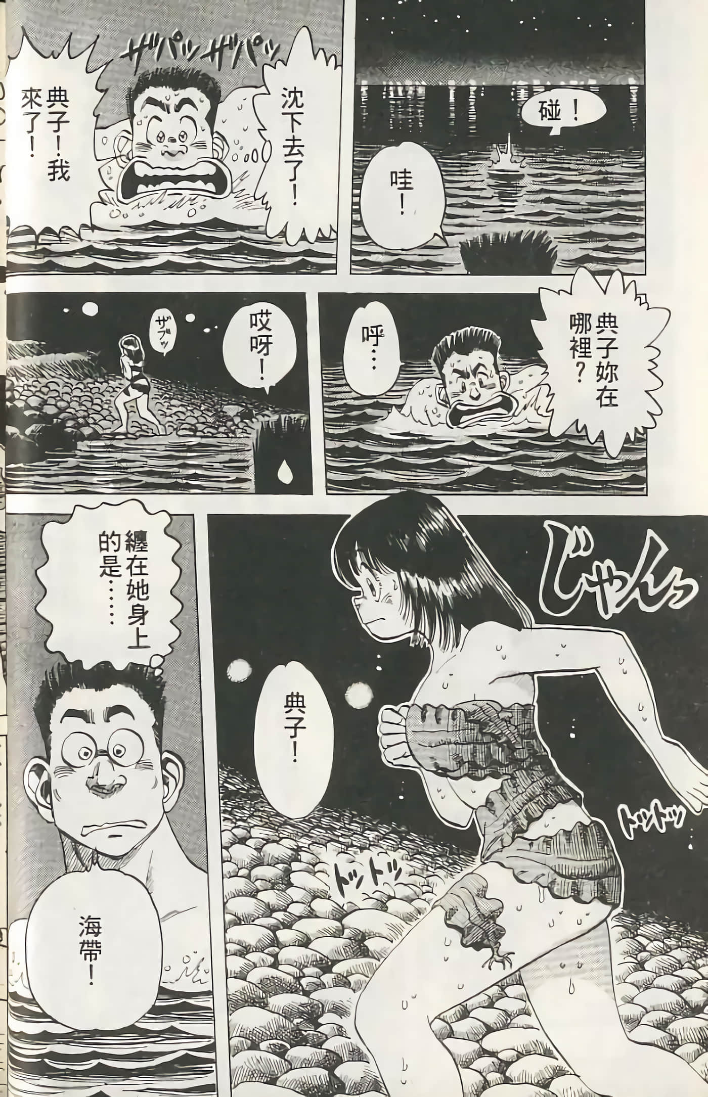 第 27 页
