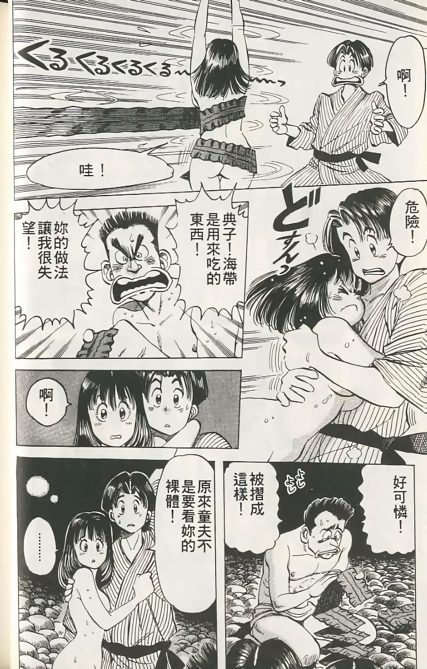 第 31 页