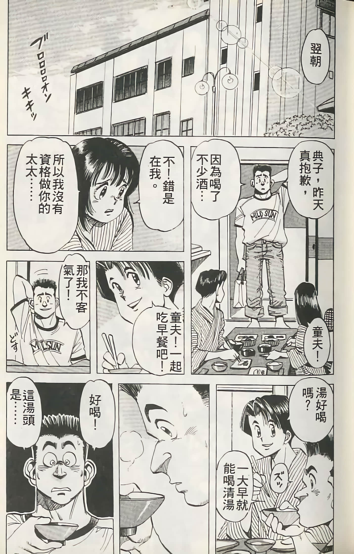 第 32 页
