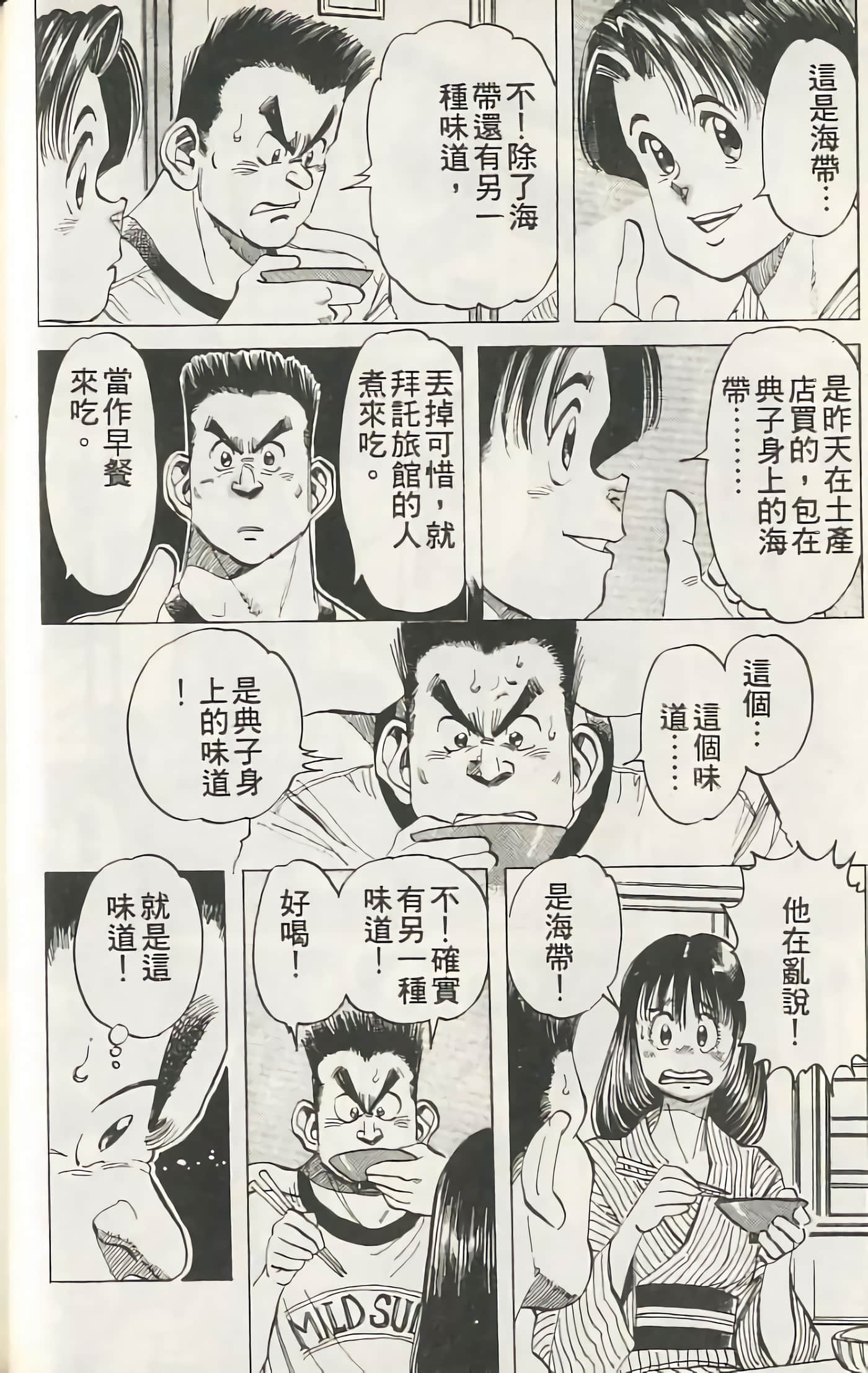 第 33 页