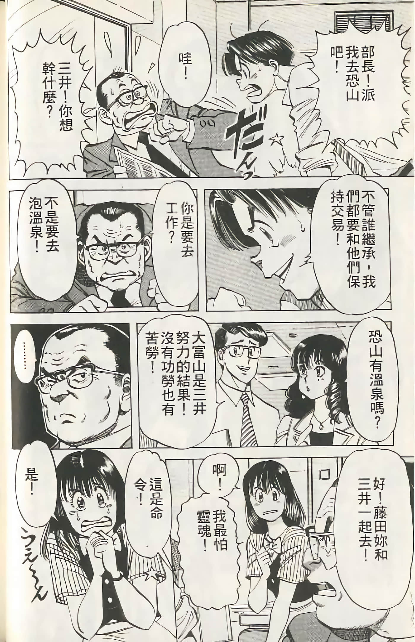 第 39 页