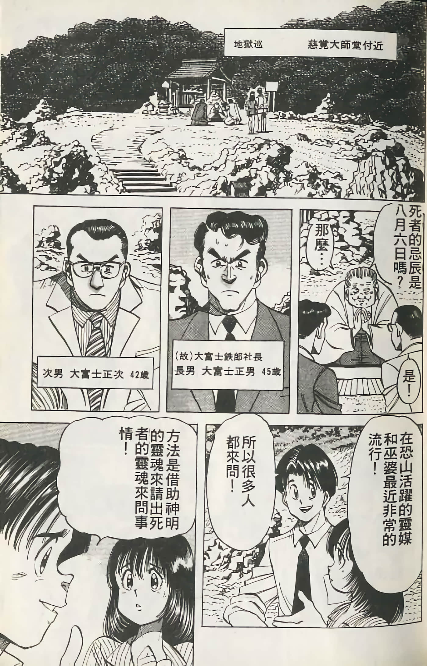 第 42 页