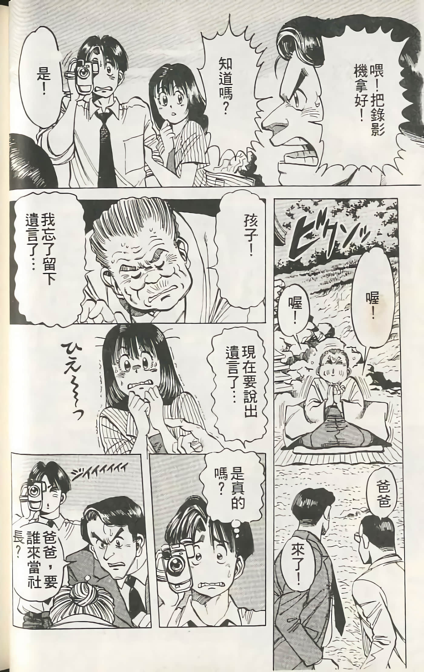 第 43 页