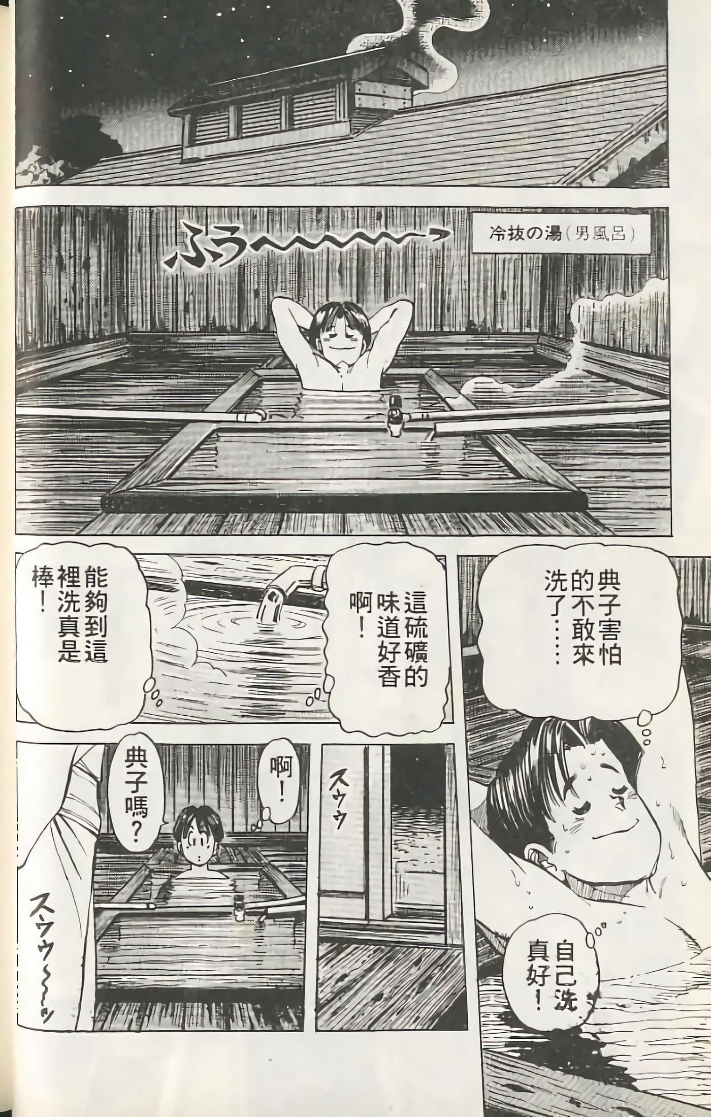 第 45 页