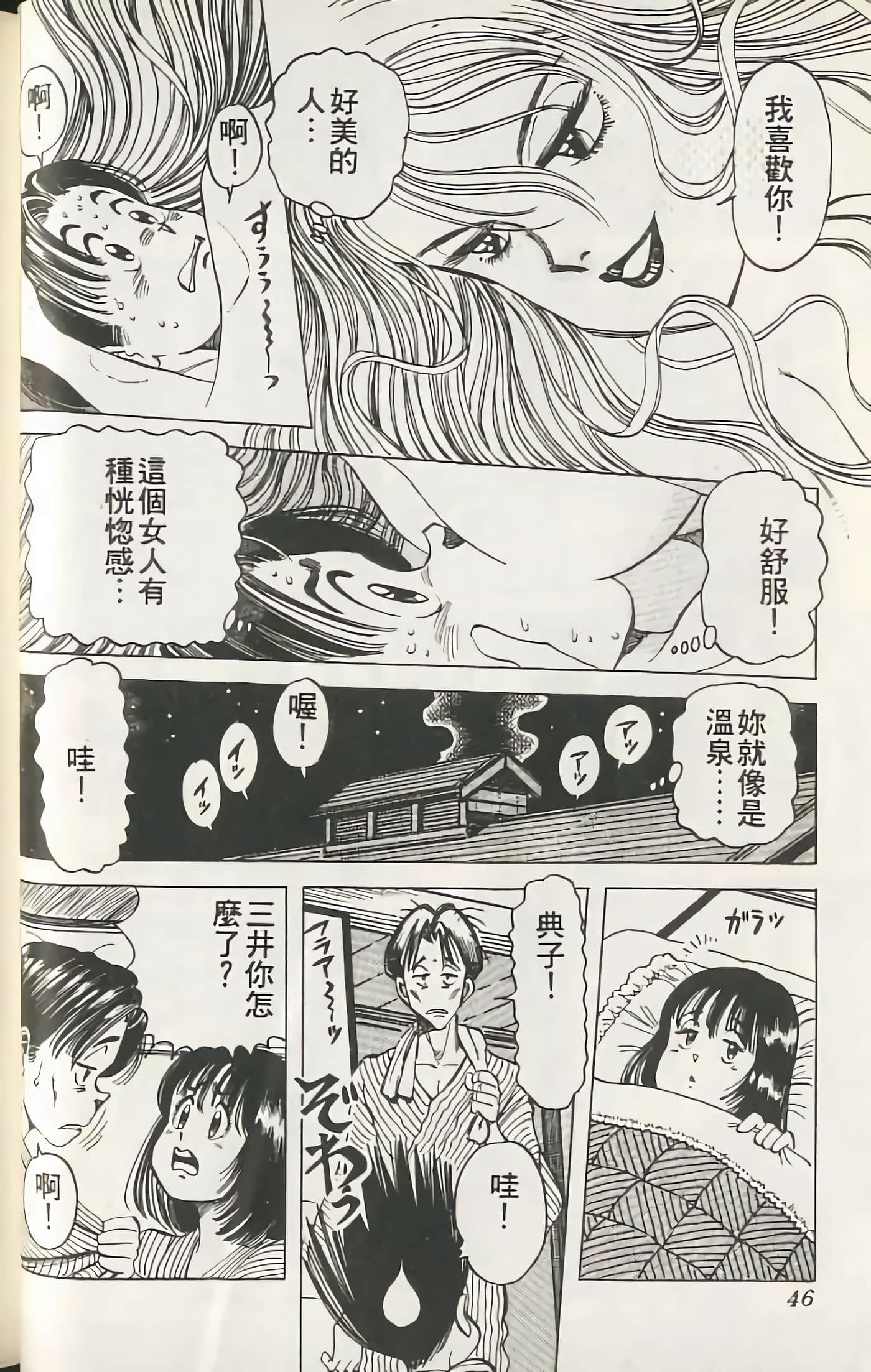 第 47 页