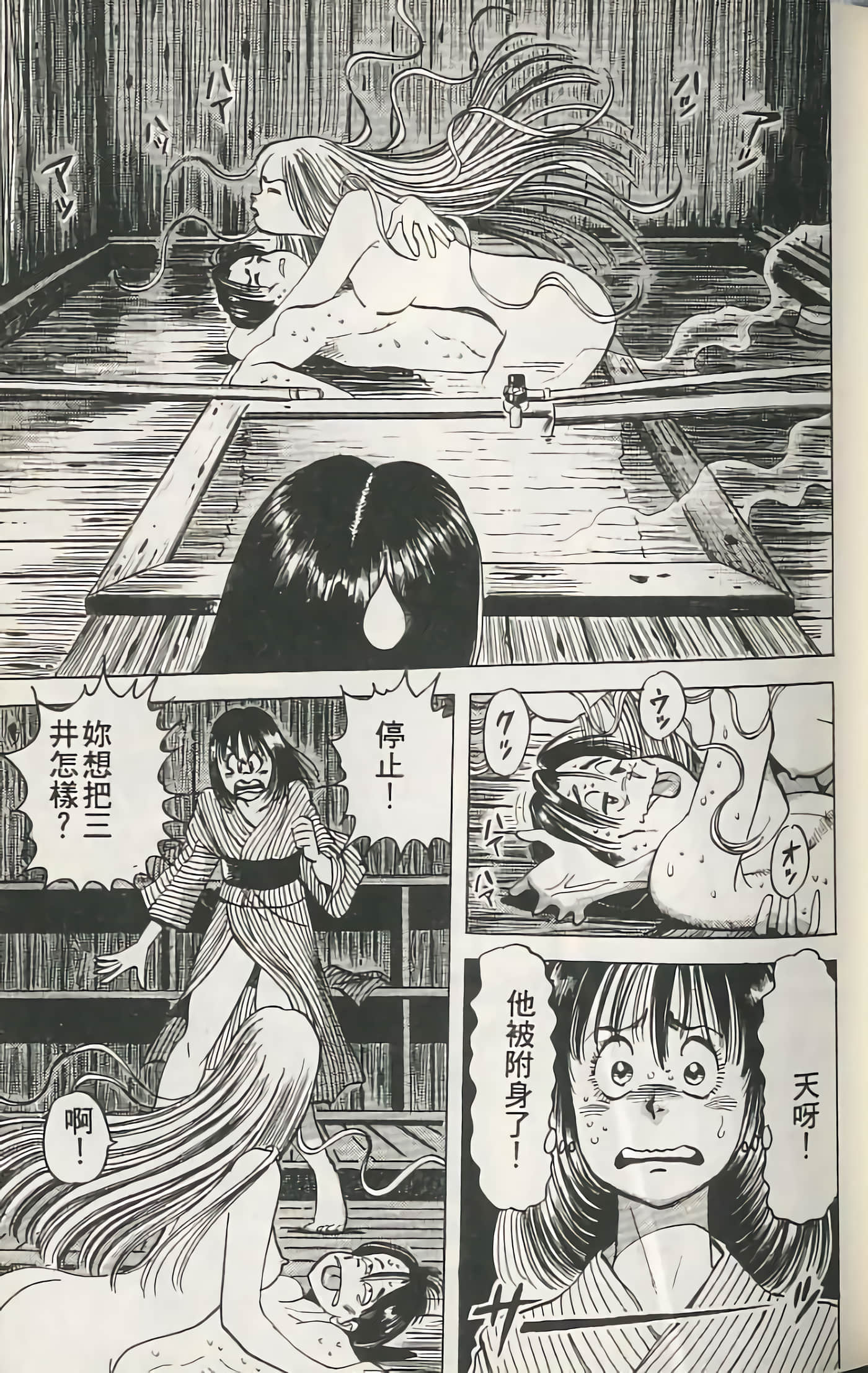 第 52 页