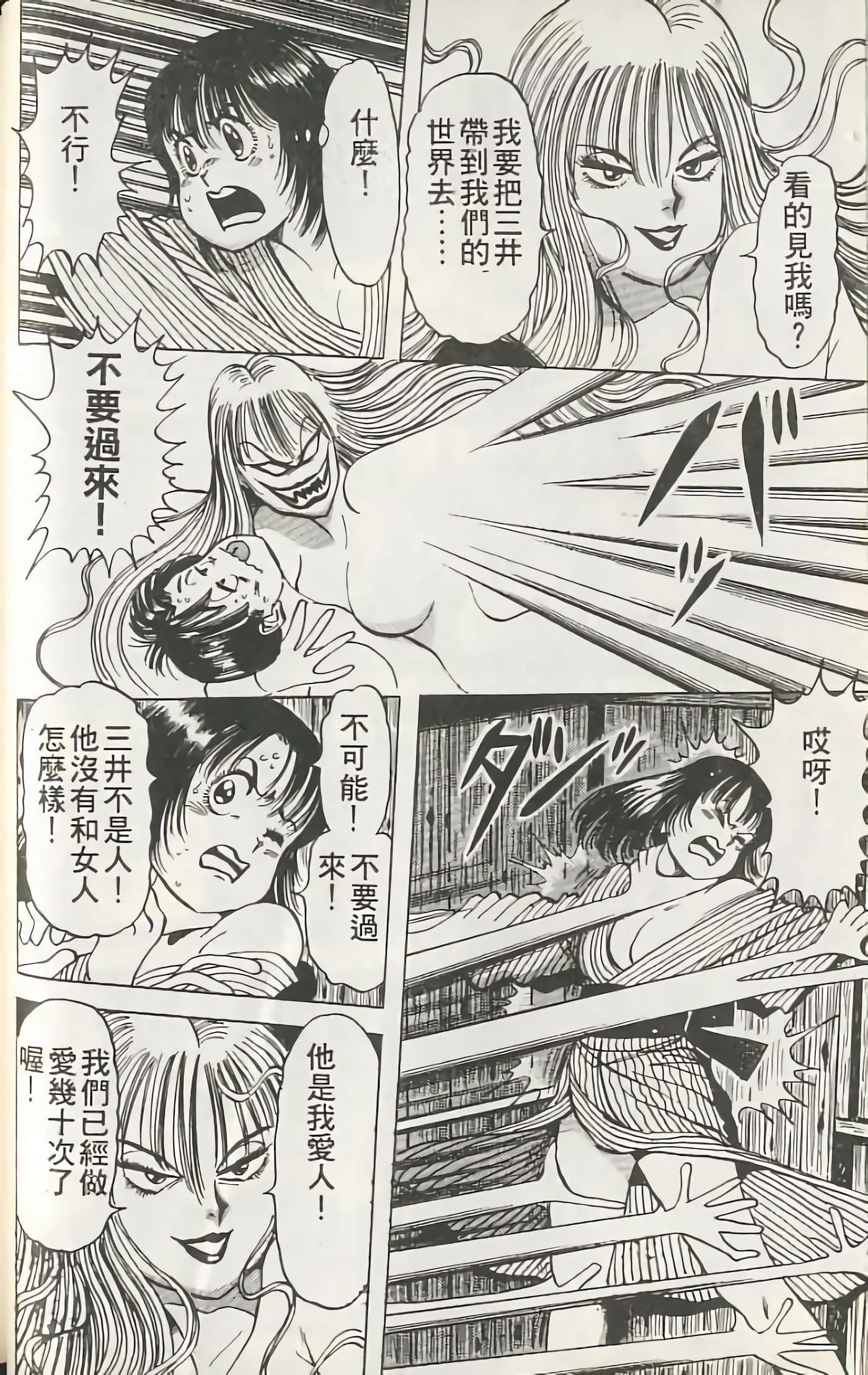 第 53 页
