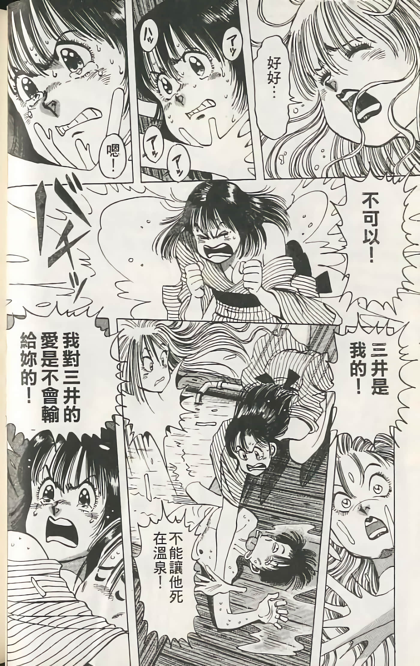第 55 页
