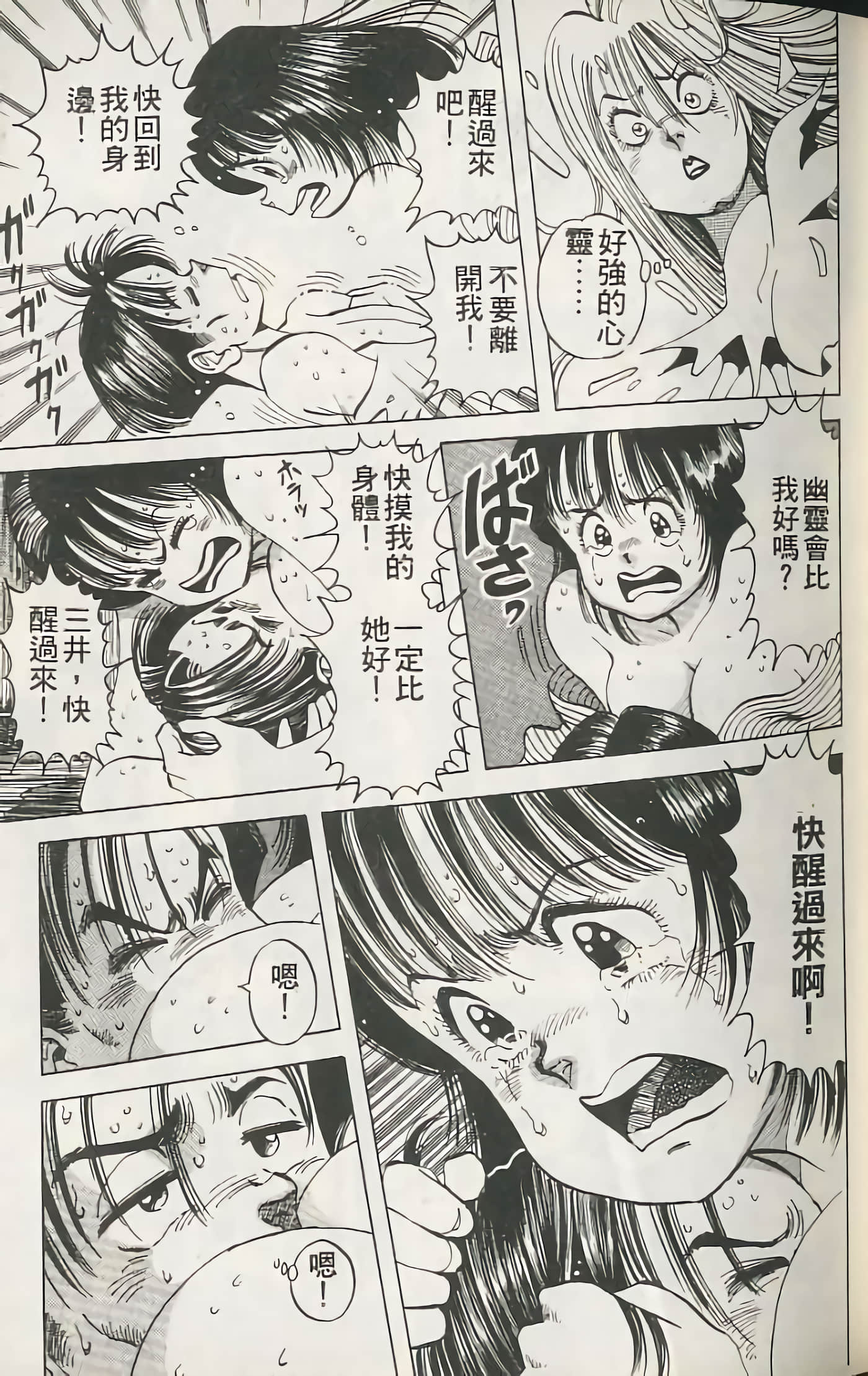第 56 页