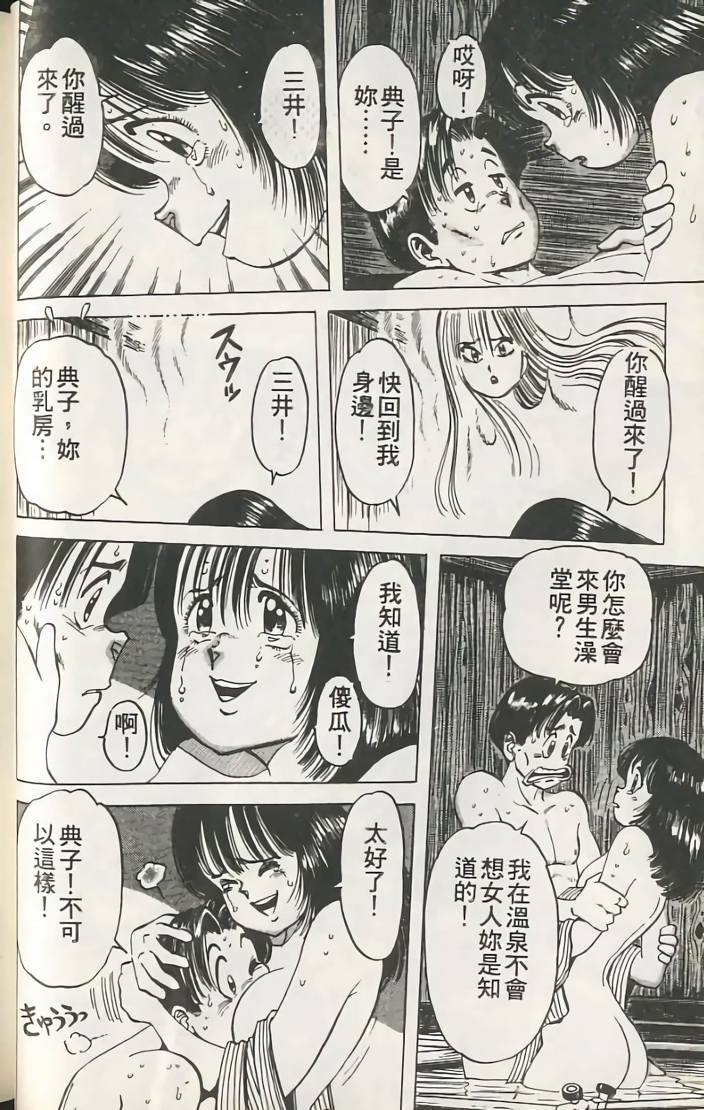 第 57 页